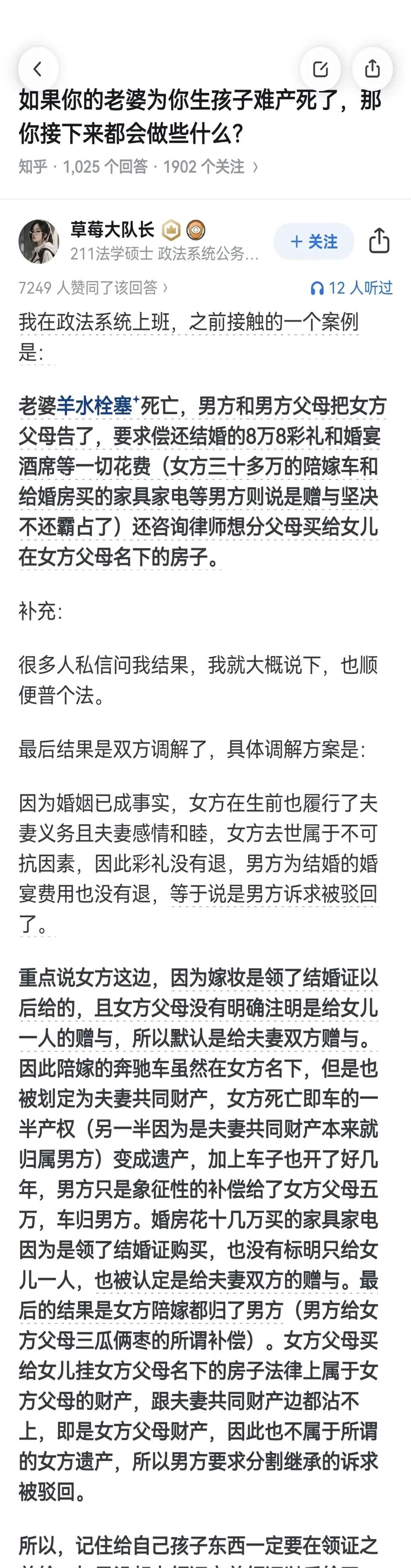 家庭关系大乱炖，复杂交织的矛盾与和谐之道