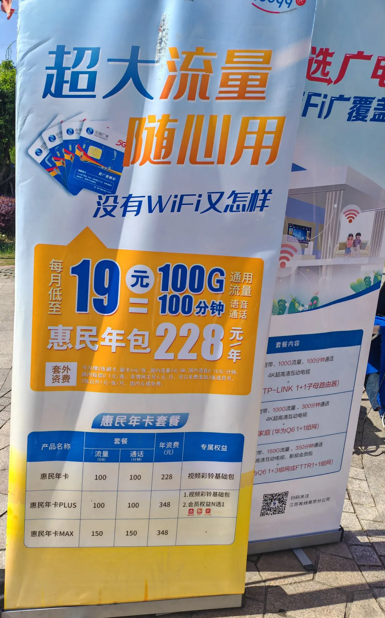 电信jpg图库一电信jpg图库区，探索丰富的图片库资源-第2张图片