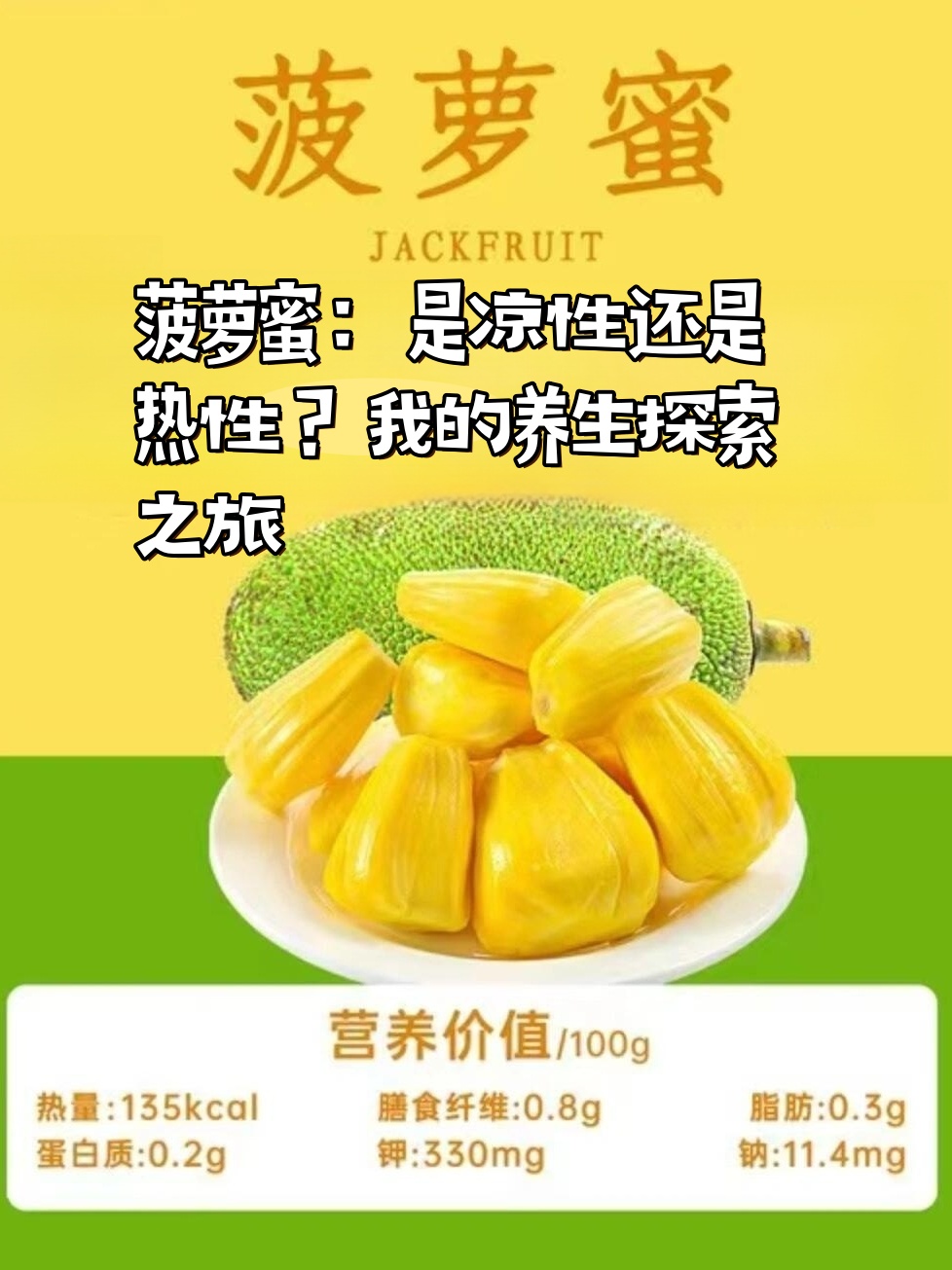 菠萝菠萝蜜手机网菠萝菠萝蜜手机网，探索科技新世界