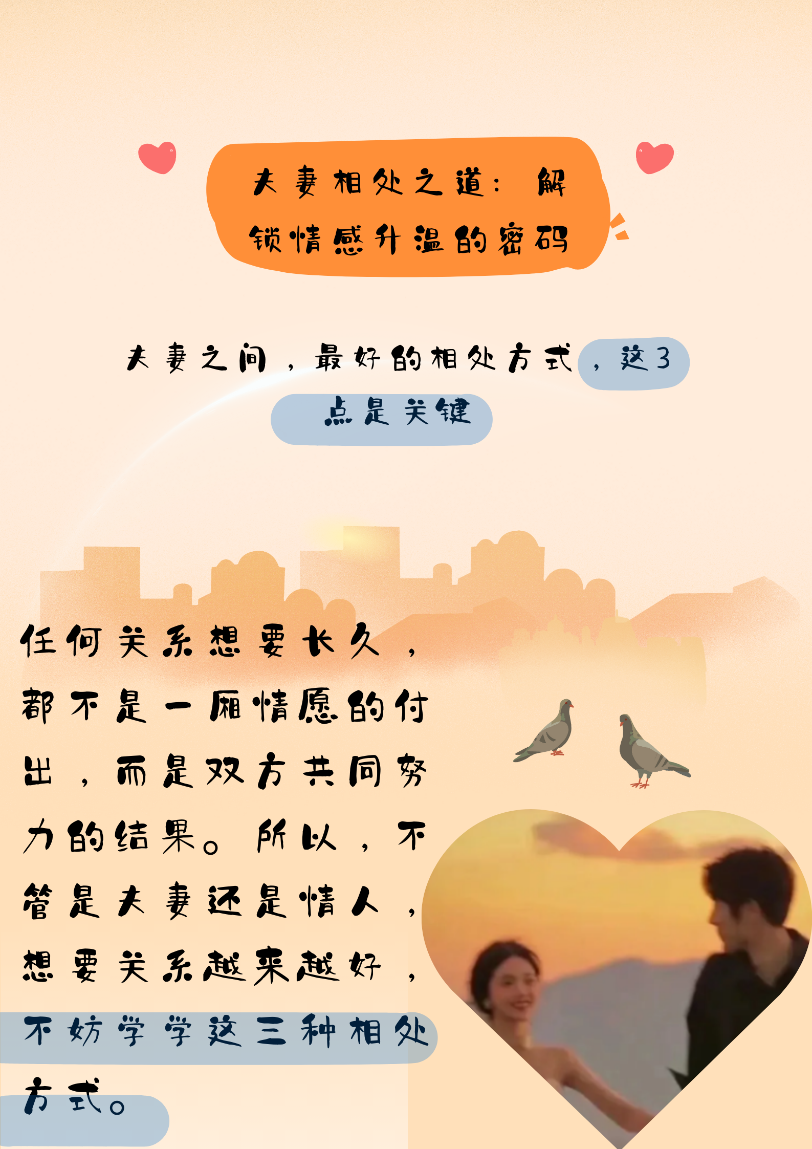 夫妻之间看的视频，情感交流的新窗口-第3张图片