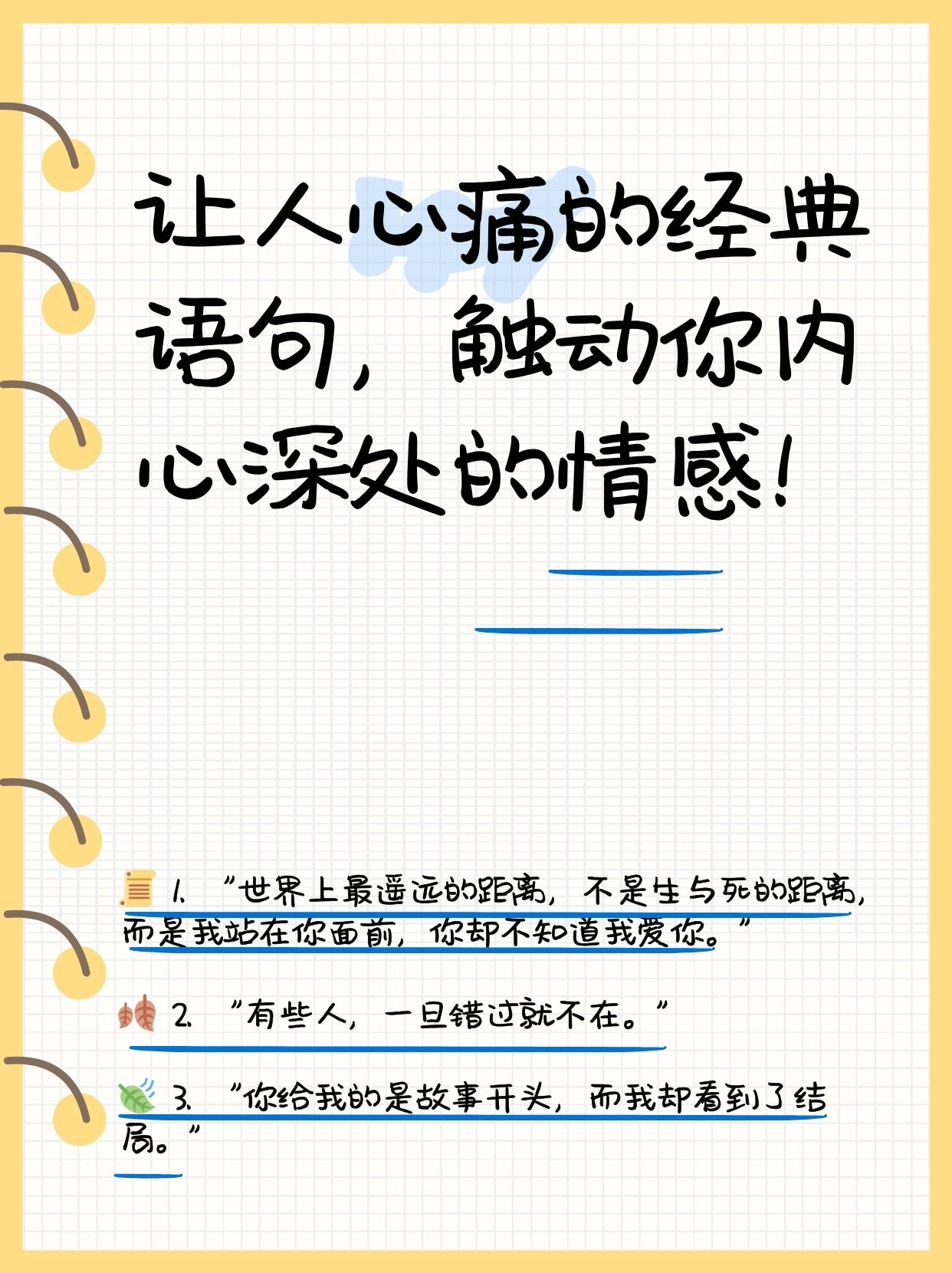 老公问我想不想试试别人的老公问我想不想试试别人的情感探索-第3张图片