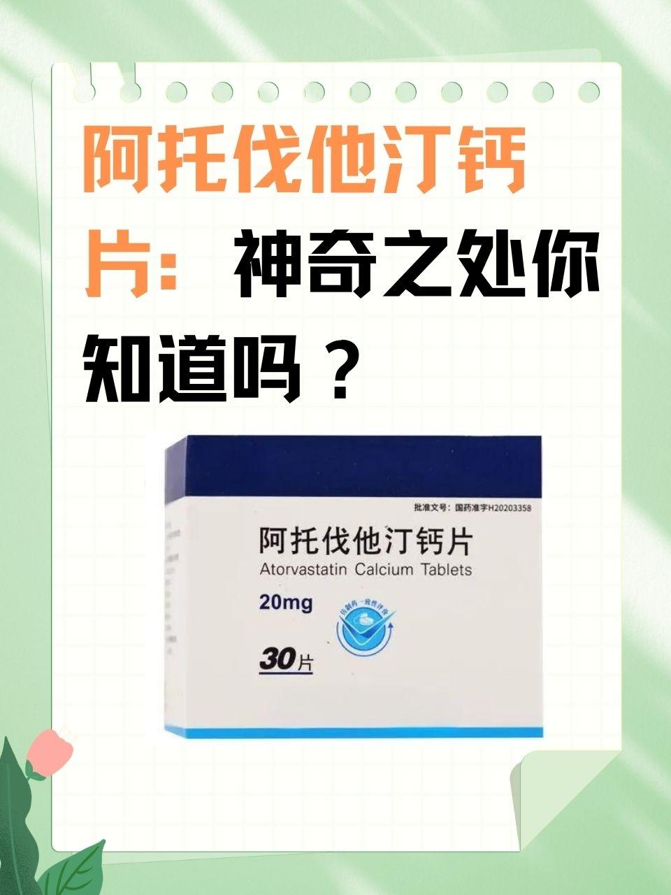 药效h1v2司墨药效H1v2，深入解析药物功效与作用