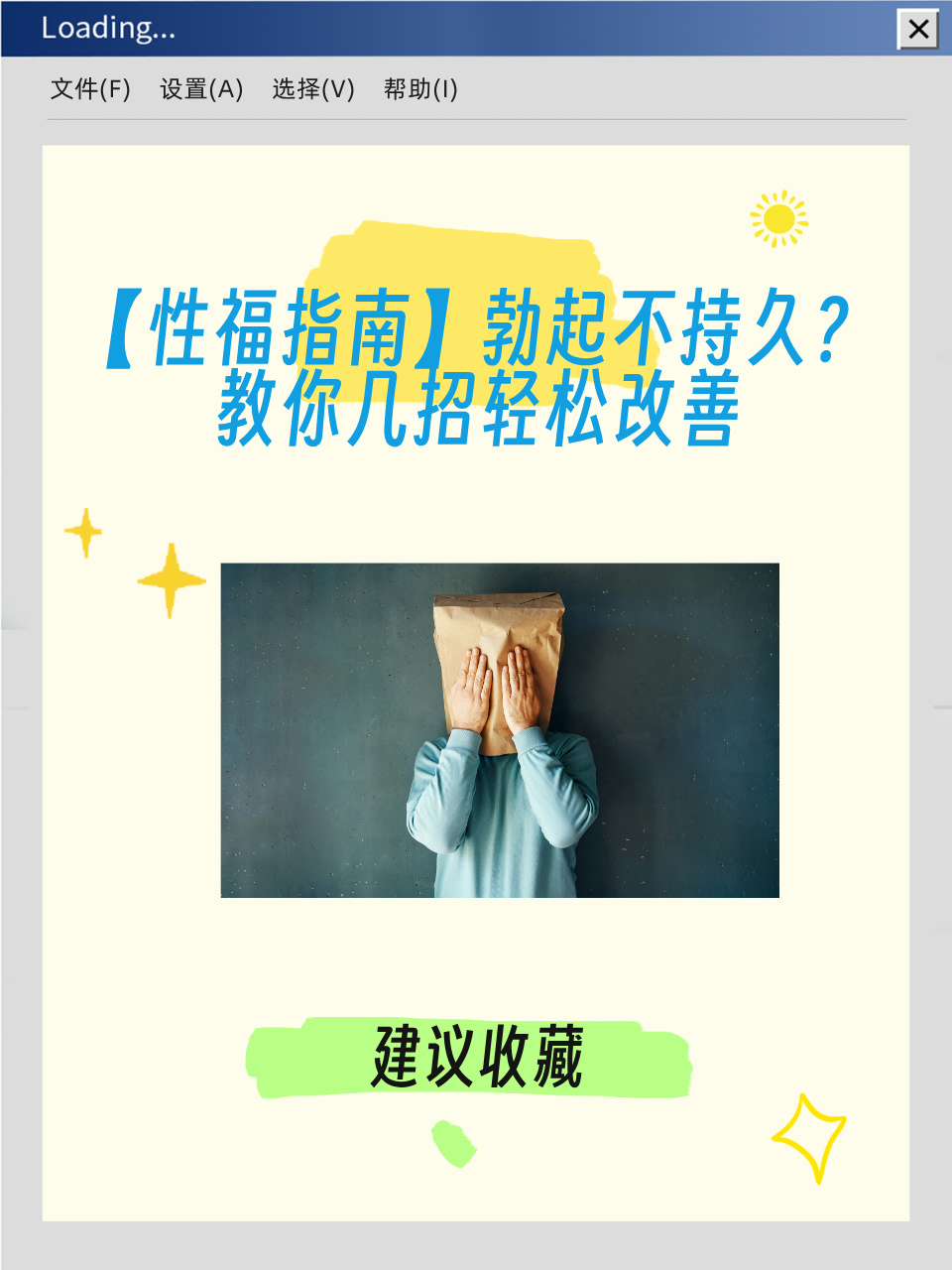 荫蒂每天被男人添NP荫蒂每天被男人添NP，一种独特的情感体验