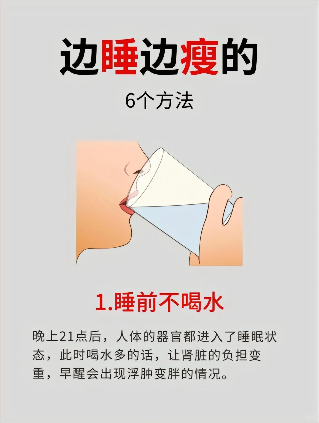 女生勿近进必湿女子勿进，湿气之害-第1张图片