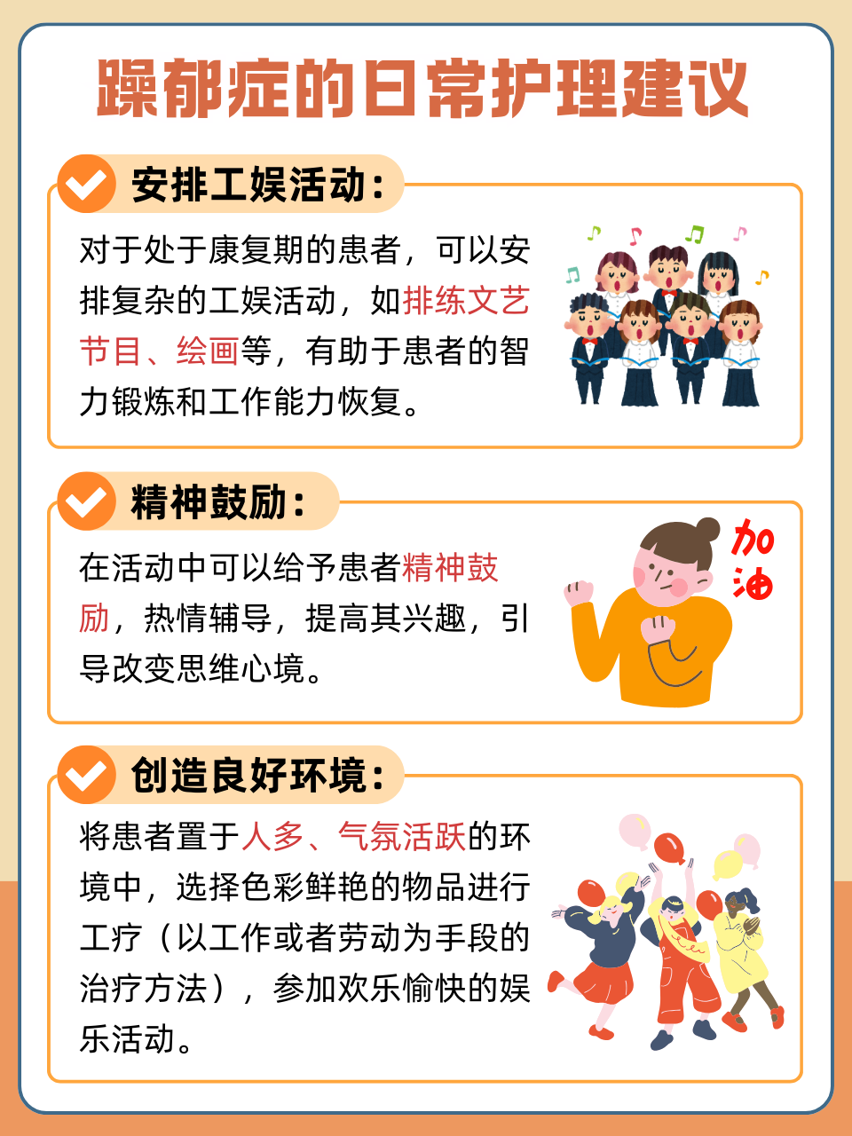白天躁晚上躁天天躁是精神病吗白天躁晚上躁，人生何处不烦心