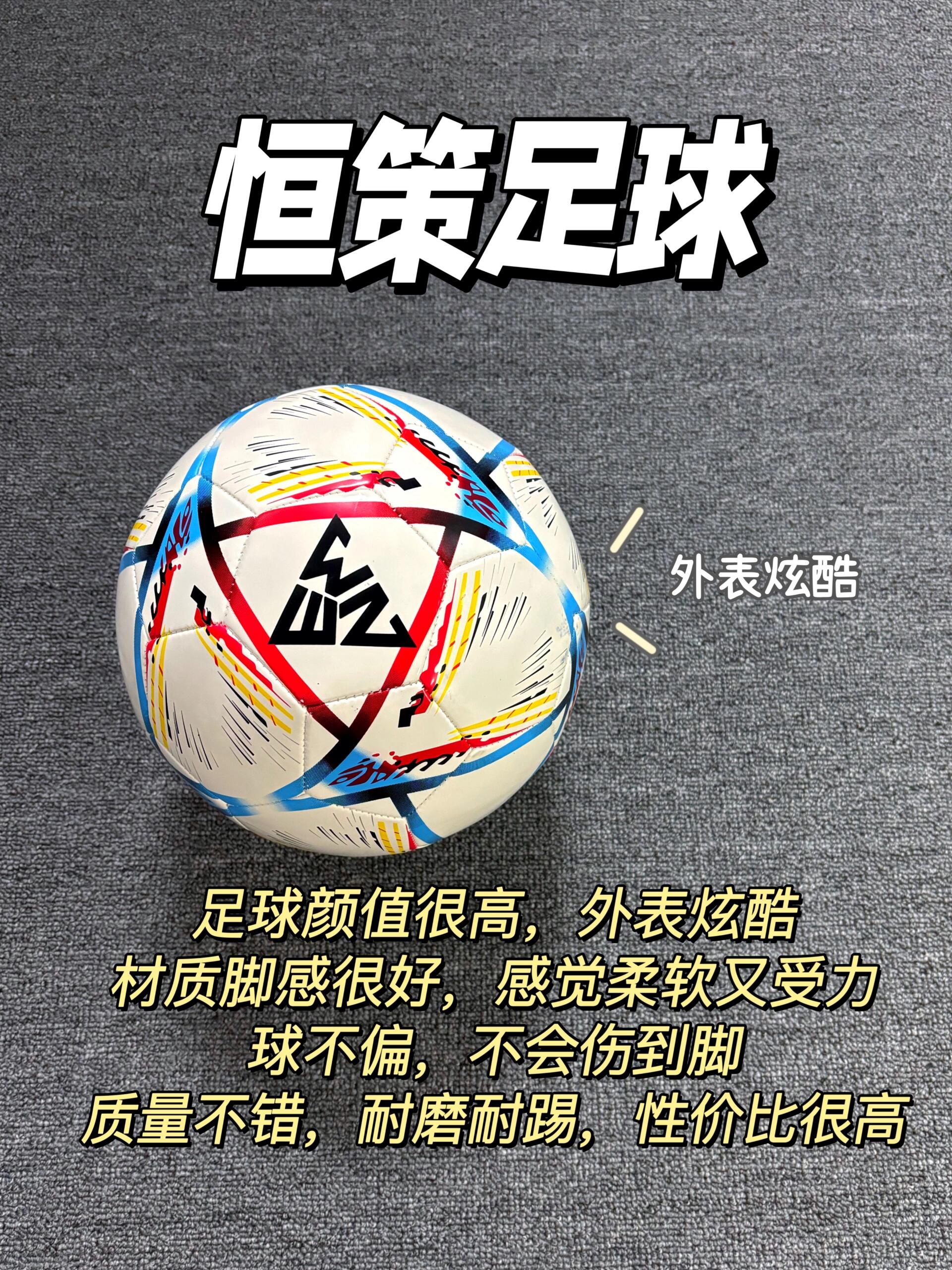球探比分足球即时比分手机版完整版球探比分足球即时比分手机版完整版-第2张图片
