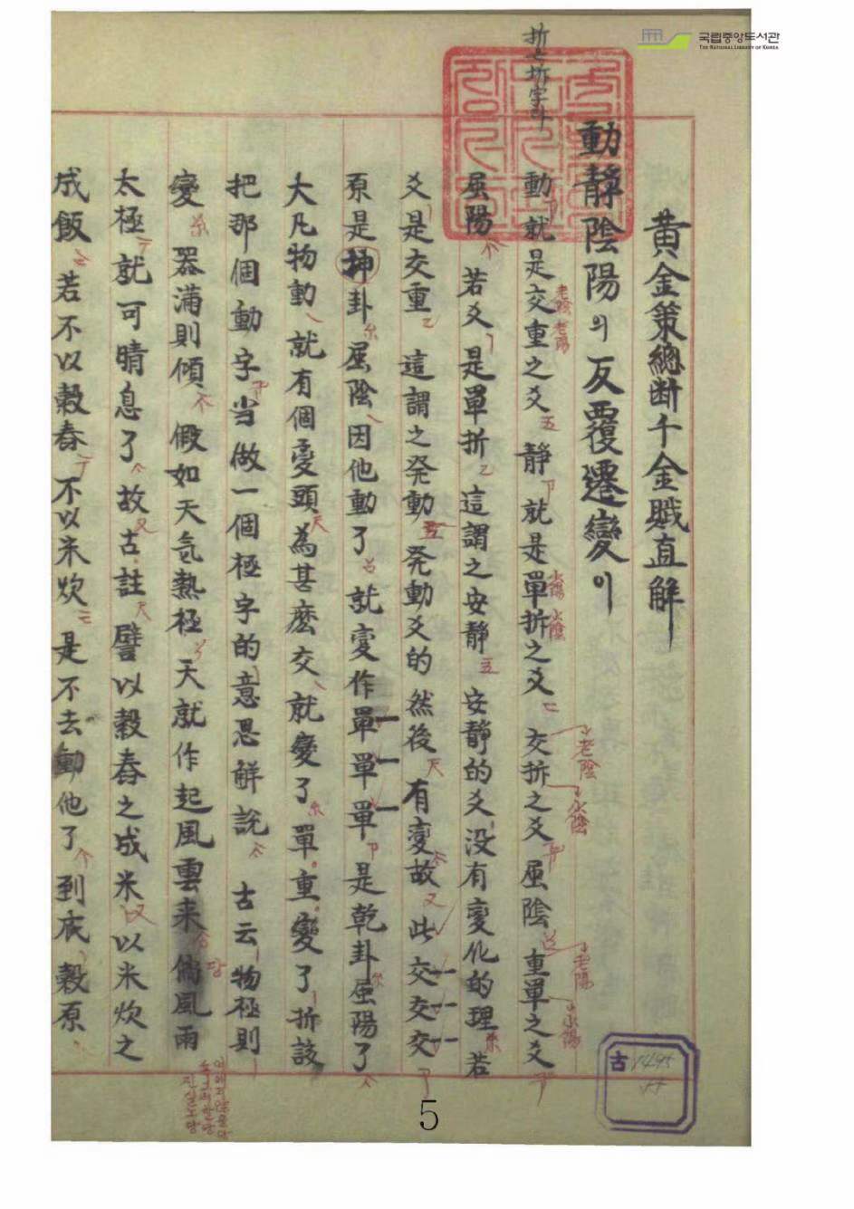 刘伯温三期一肖必开一期，预测与策略-第3张图片