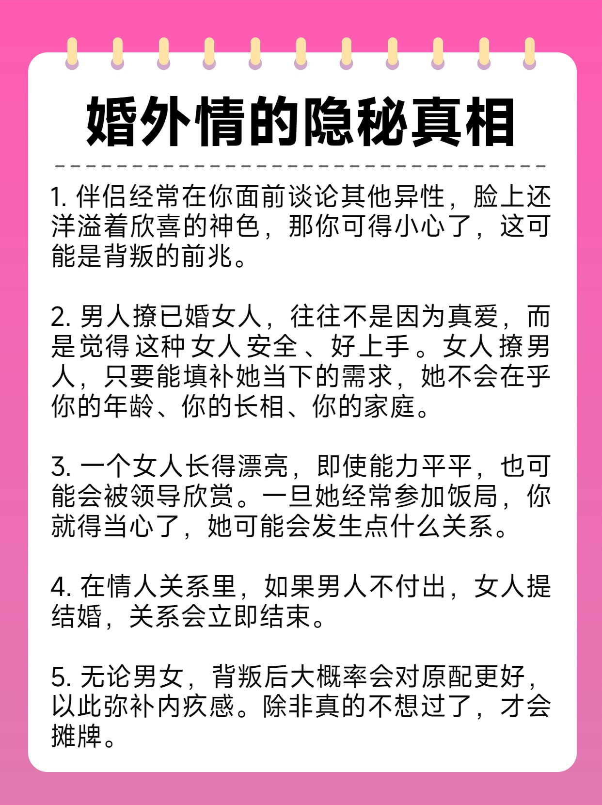 九浅一深是什么意思九浅一深，是一种性爱技巧，指的是在性交过程中，男性使用深度的性爱技巧来刺激女性的敏感部位。这种技巧通常用于增强性爱体验和满足双方的需求。