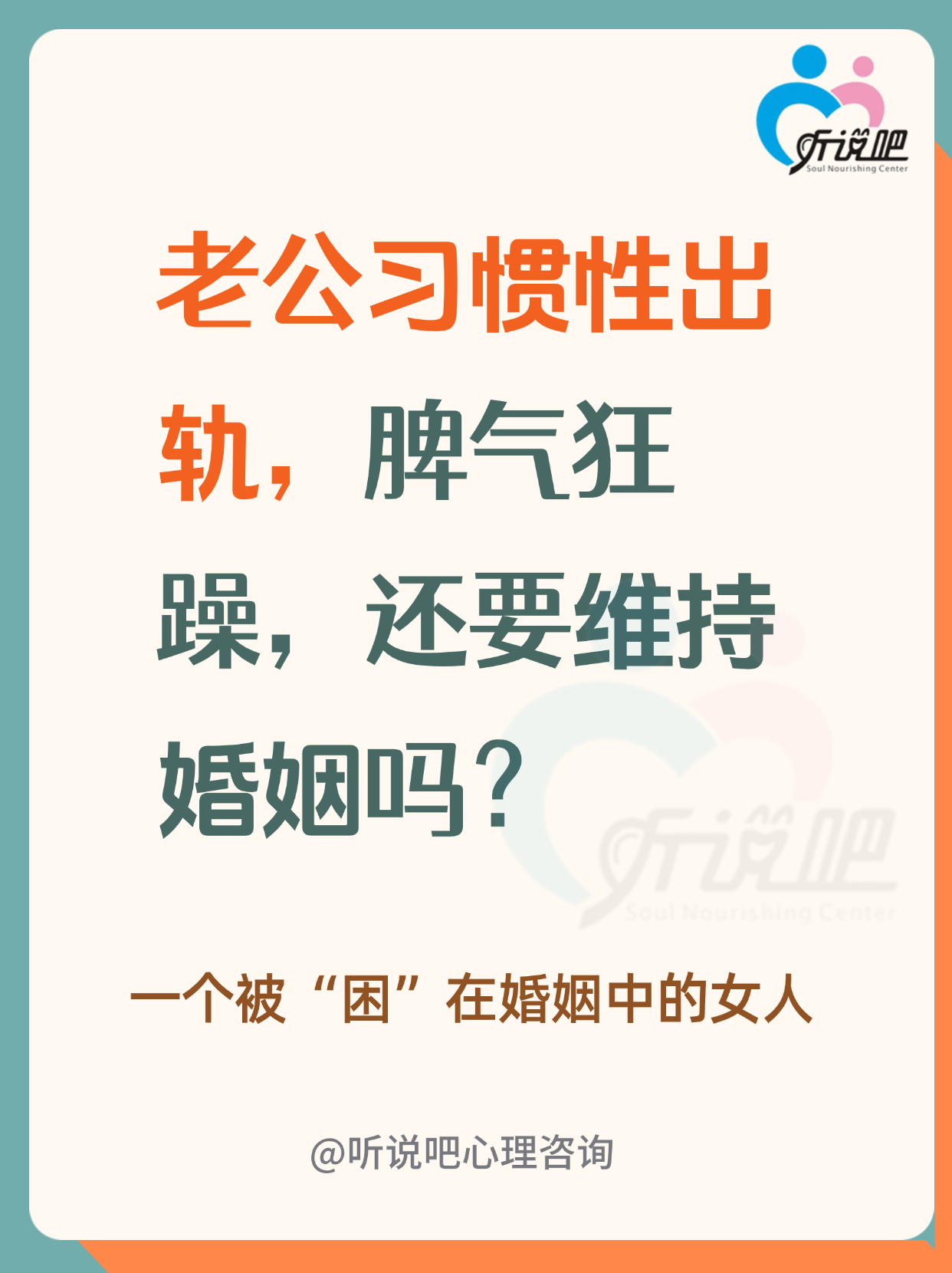 男人狂躁女人45分钟视频一男人狂躁女人45分钟视频一，情感碰撞与心理挣扎