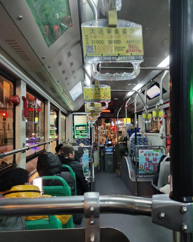 成了全班男生的公共汽车-第1张图片