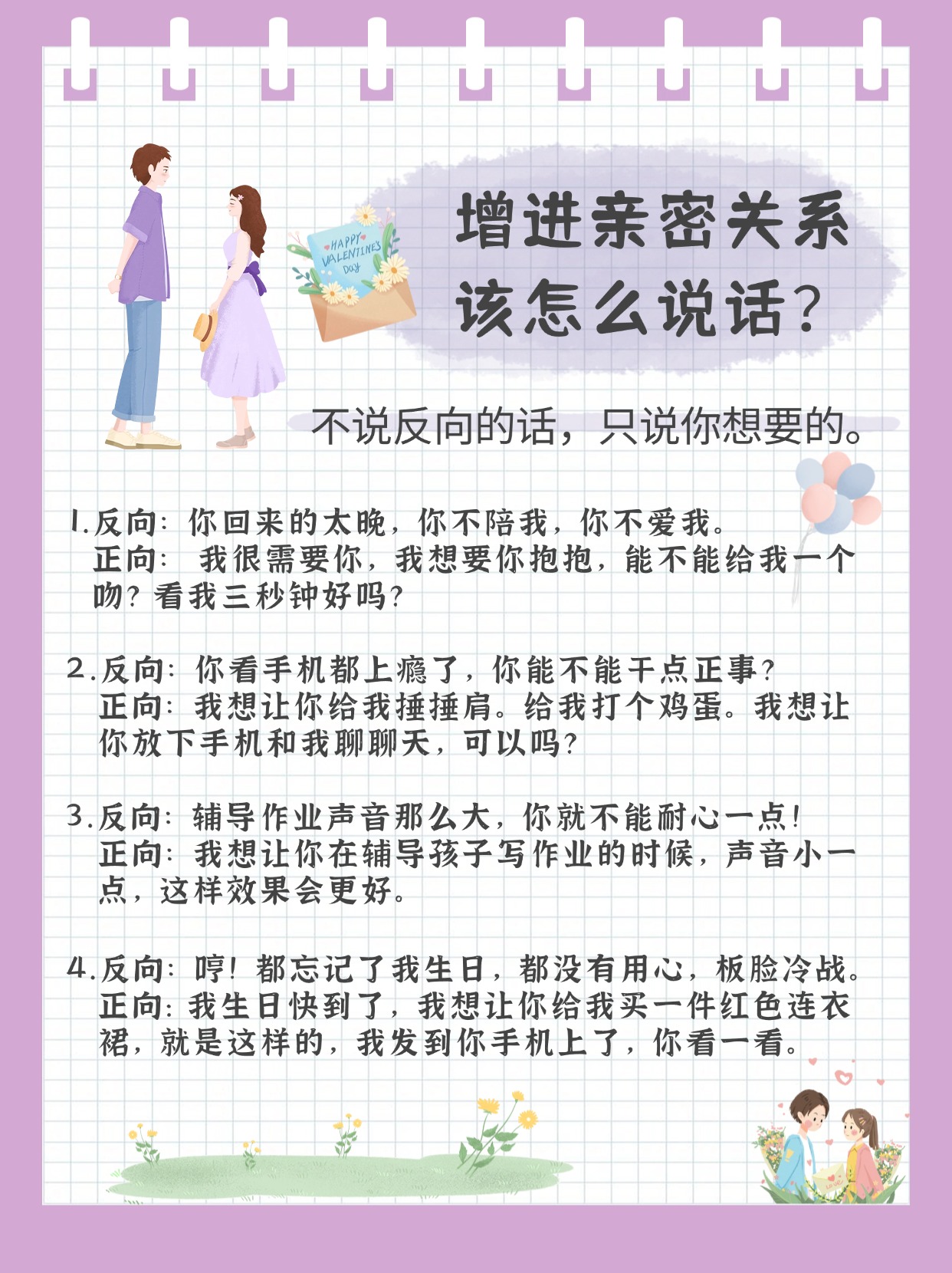 男的喜欢女的亲她弟弟的原因探究-第1张图片