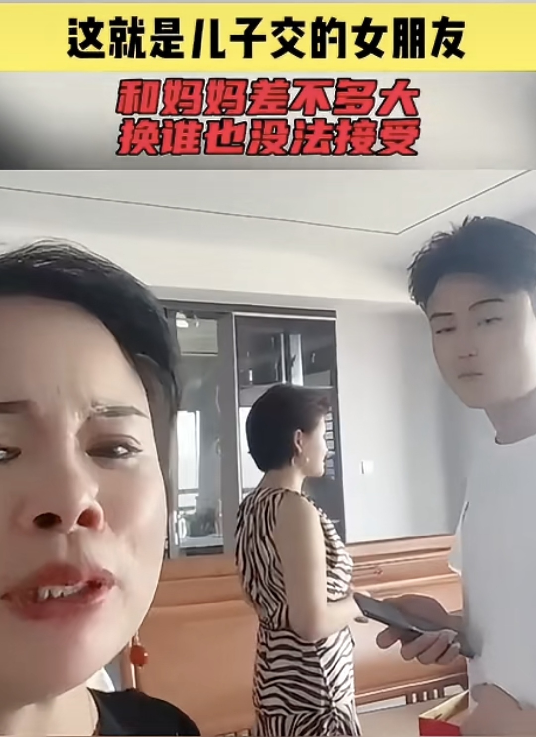 偷偷跟女朋友妈妈聊天是否正常，这是一个涉及个人价值观和道德观念的问题。在探讨这个问题之前，我们需要先明确一些相关的概念和背景。