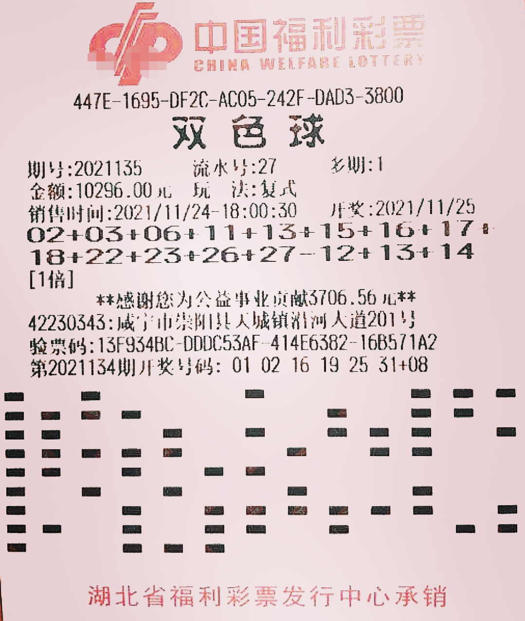 云南11选五开奖结果今天的双色球开奖结果云南11选五开奖文章