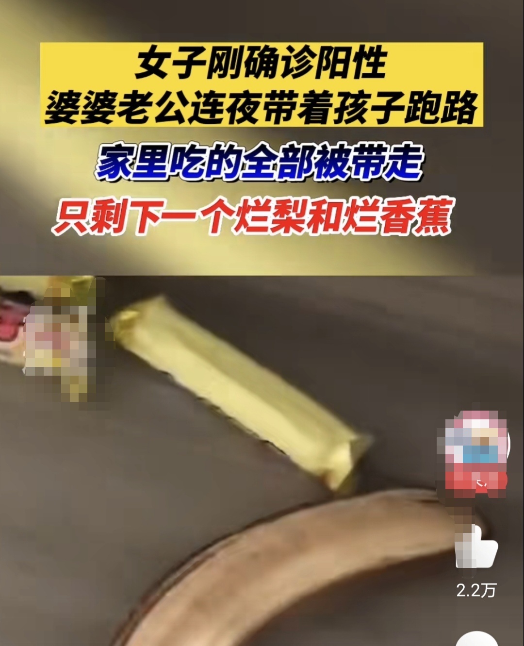现实中有和儿子那个的吗？
