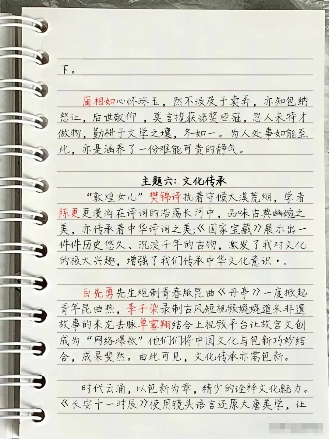 正能量不良免费网站入口照片文章-第2张图片