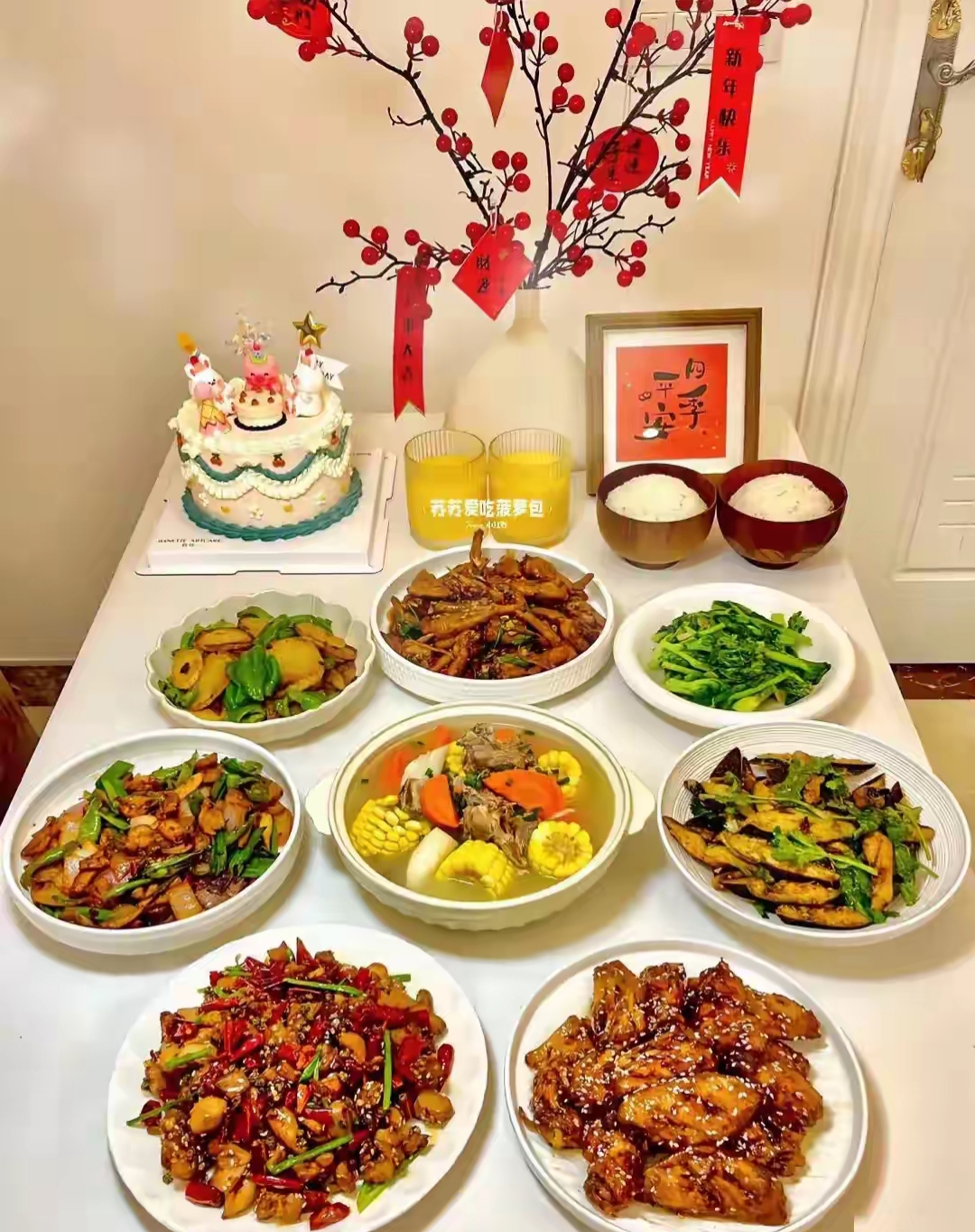 父母儿女一家日父母儿女一家日