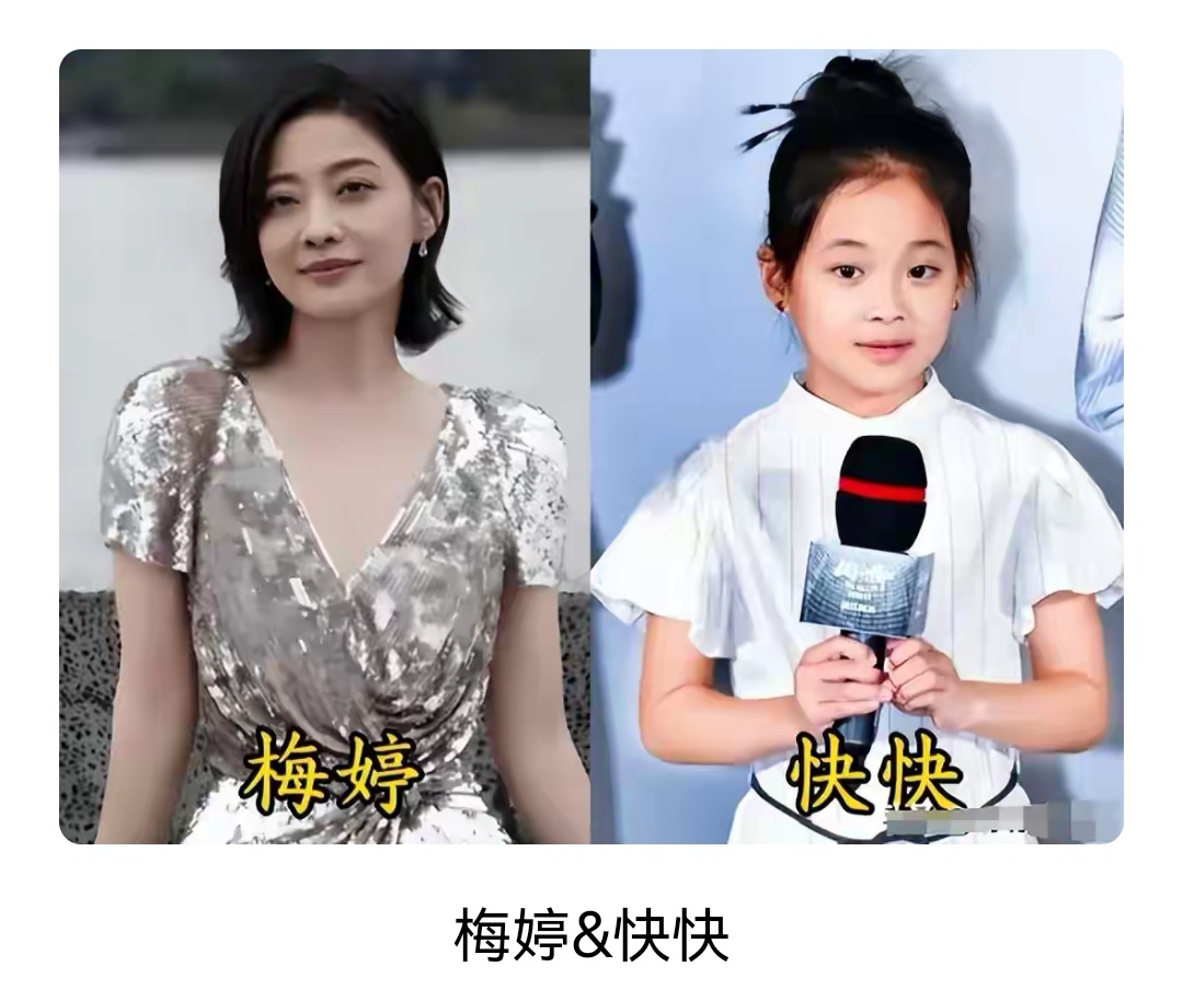 大叔看上女儿的闺蜜的演员叫什么大叔看上女儿的闺蜜演员名字揭秘