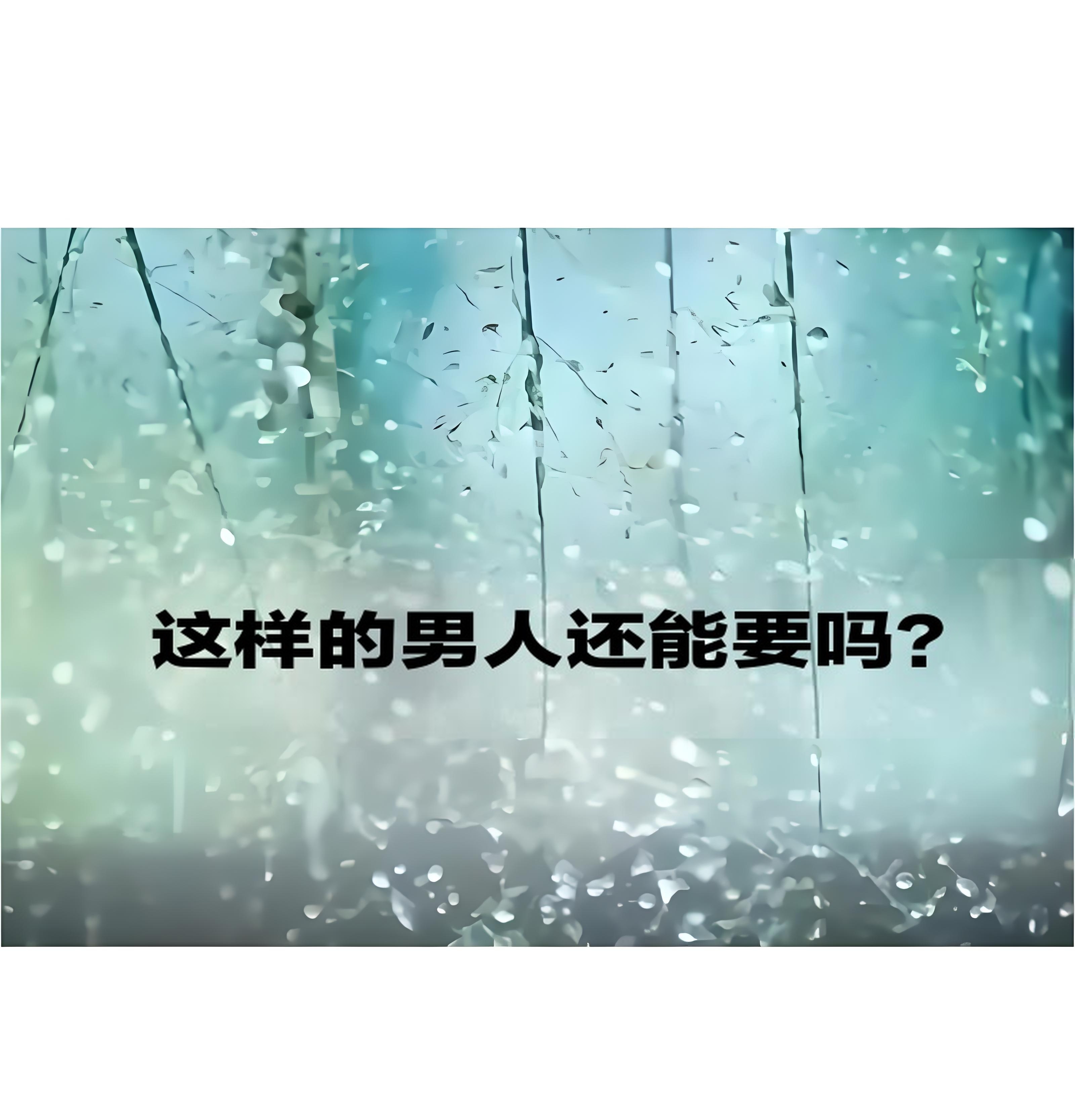 一激动下面就流透明液体怎么办一激动下面就流透明液体怎么办-第3张图片