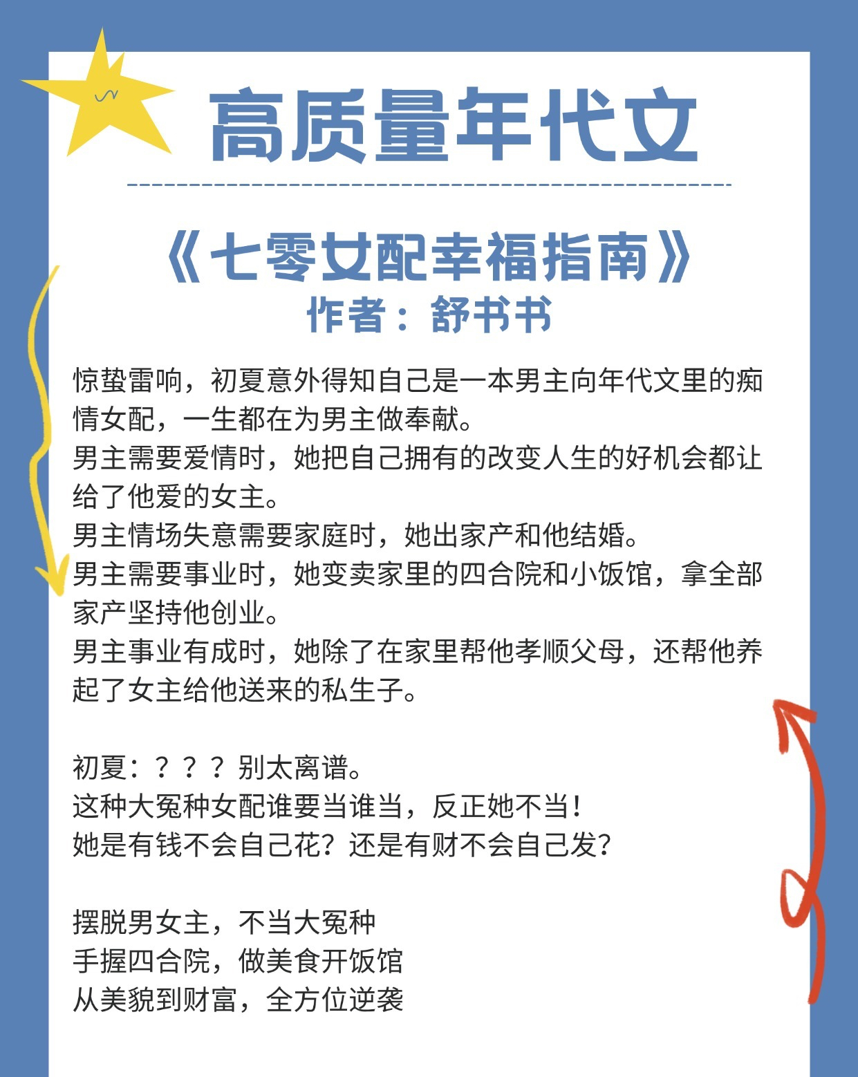 老妇的欲火焚身系列小说推荐老妇的欲火，情感的交织与挣扎