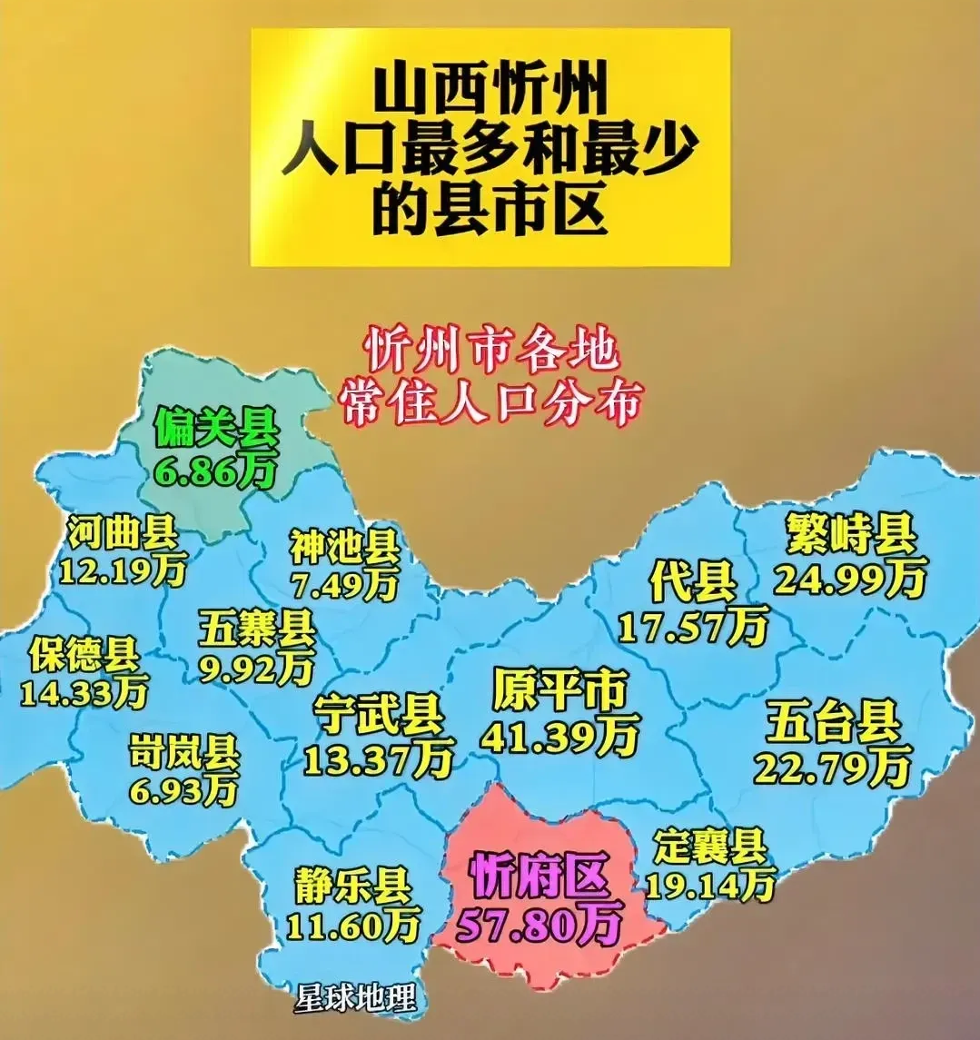 忻州地图概览-第2张图片