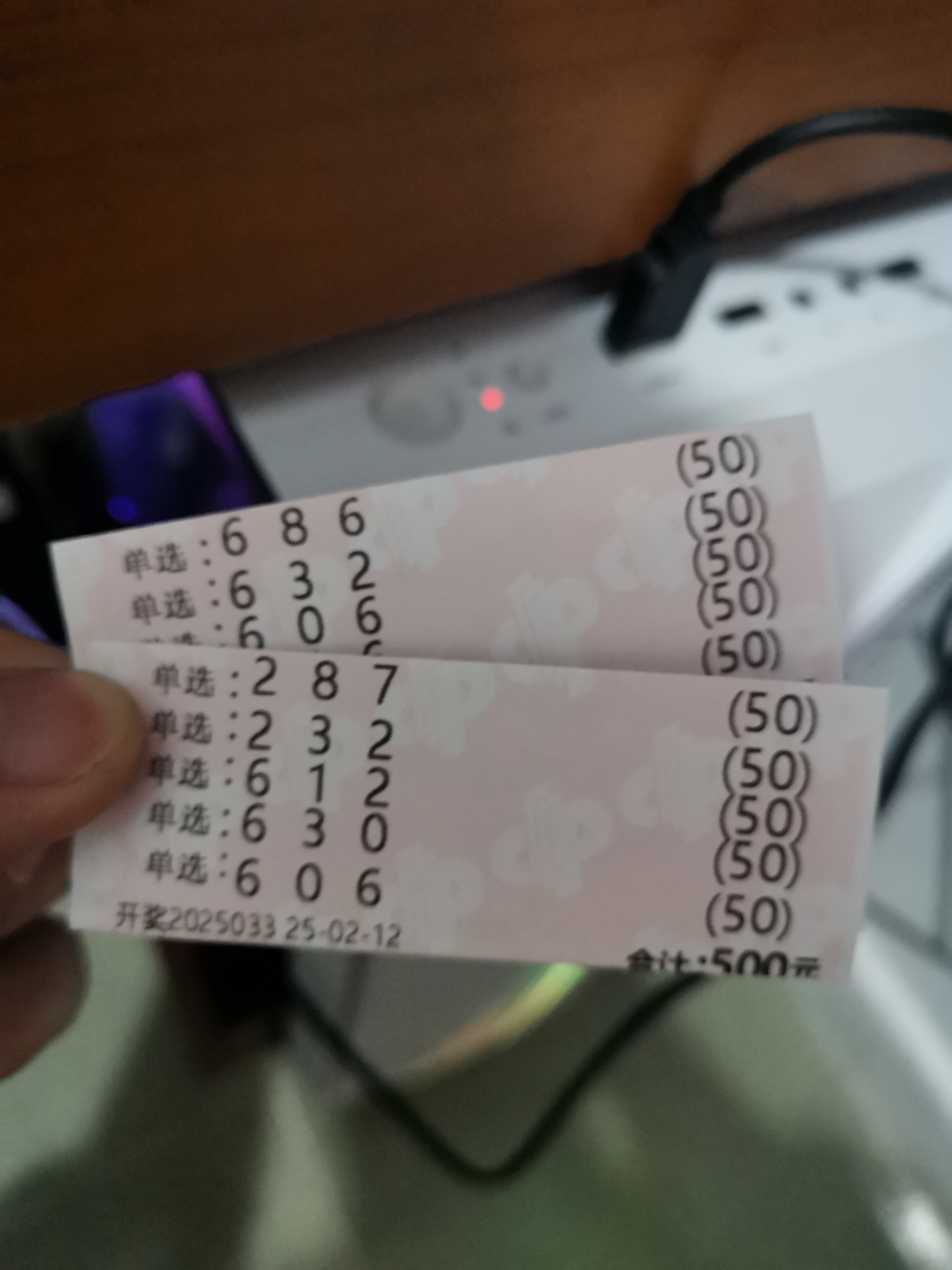 彩票号码预测神器彩票号码预测，揭秘神秘力量