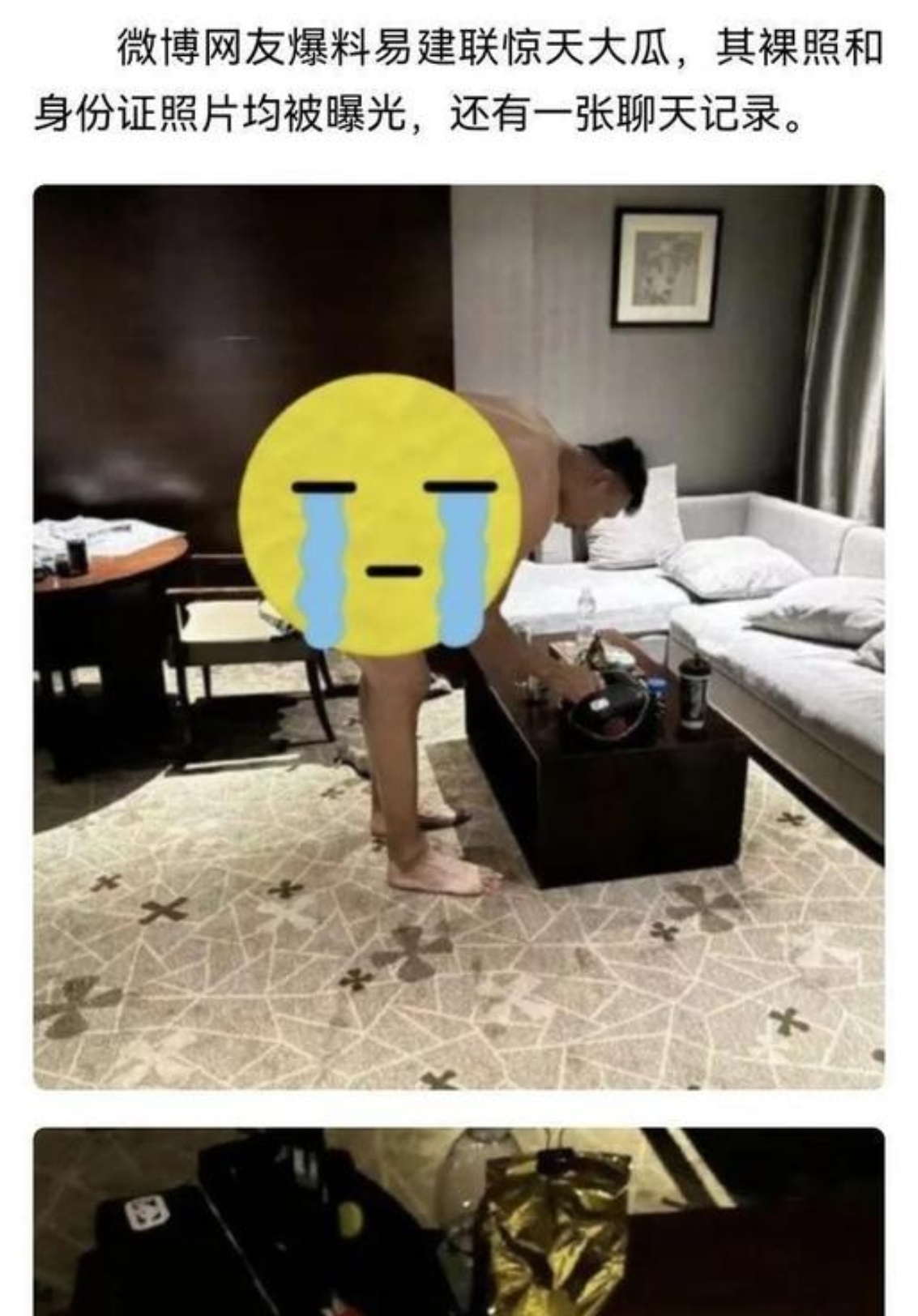 打扑克全程不该盖被子