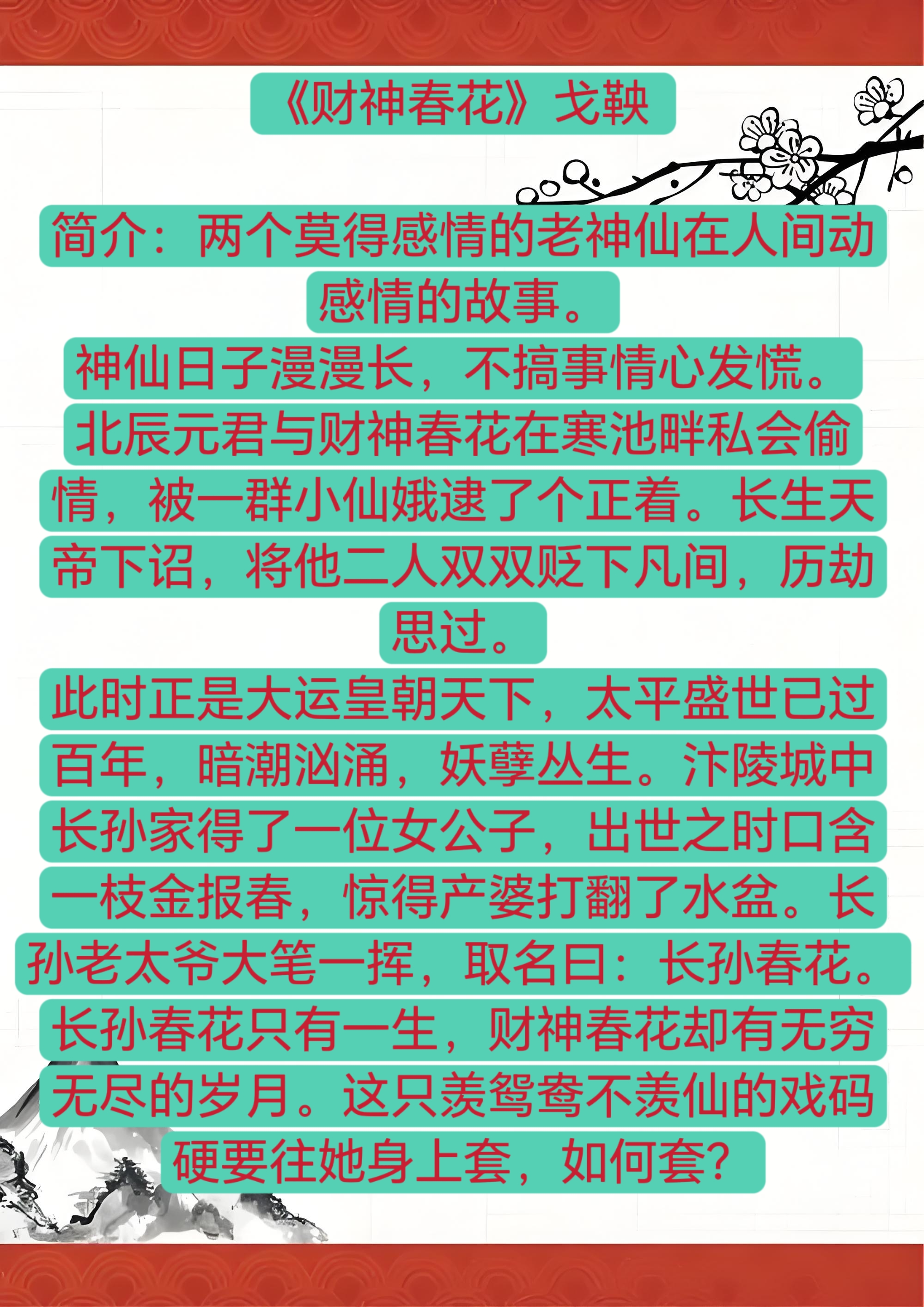 梁医生不可以季亭亭梁衍小说全文免费阅读梁医生与季亭亭，不可逾越的界限-第2张图片