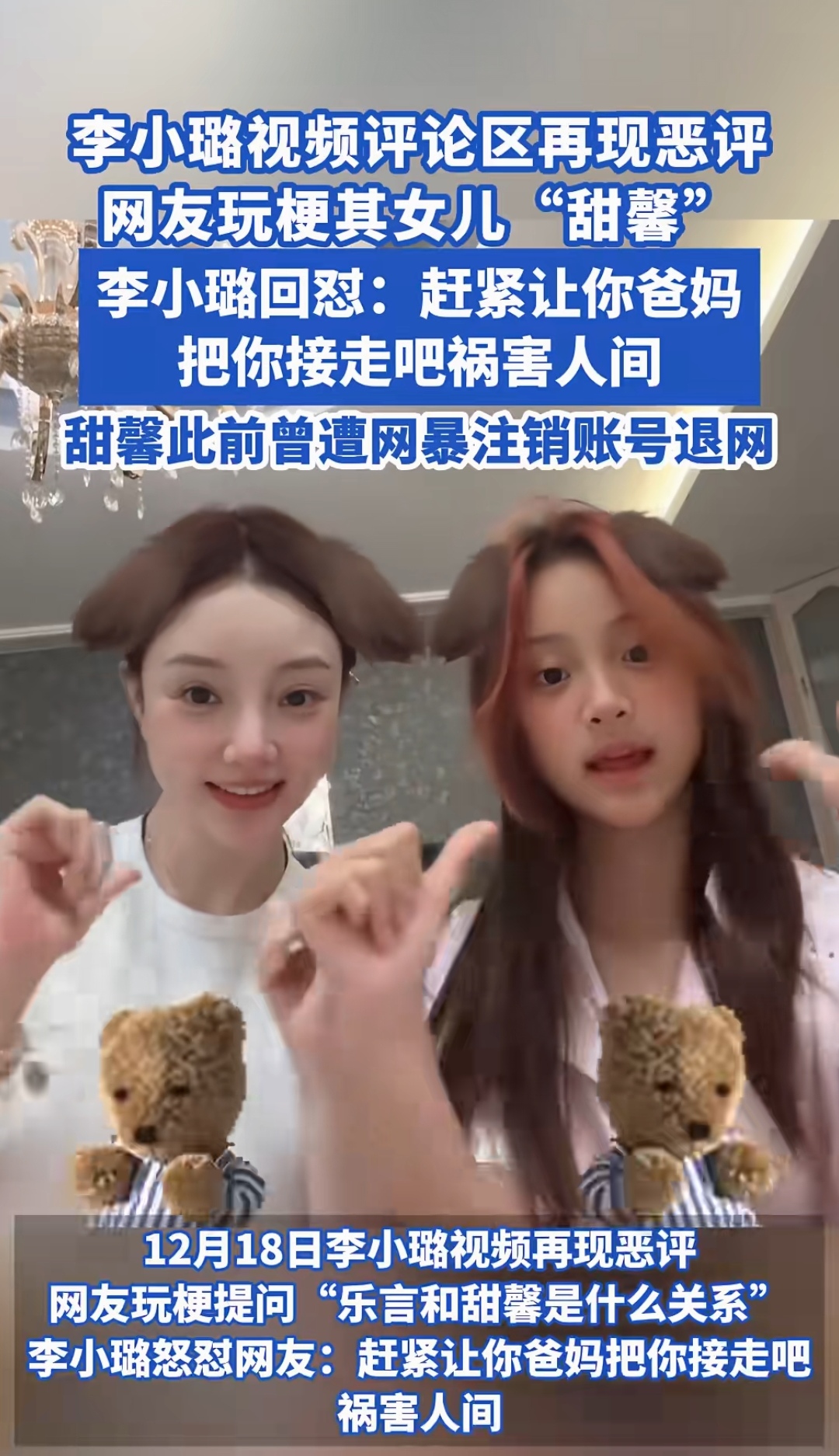 男人的ji8怼进女人的ji8里视频APP男人的JI8怼进女人的JI8里-第2张图片