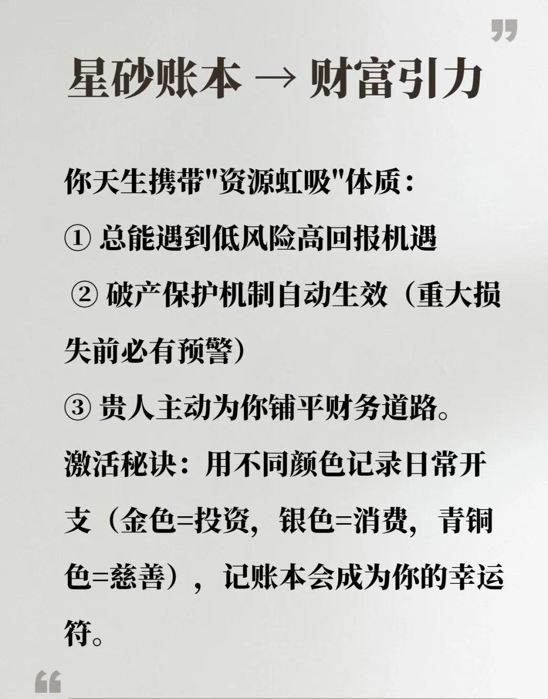 五行称命书五行称命书，解读命运之谜