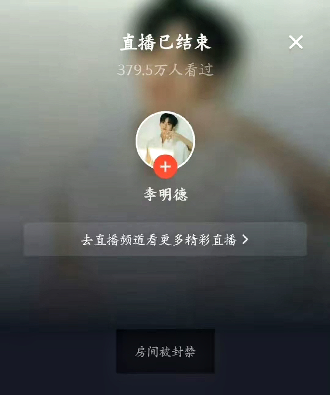 十大不封号直播平台推荐-第3张图片