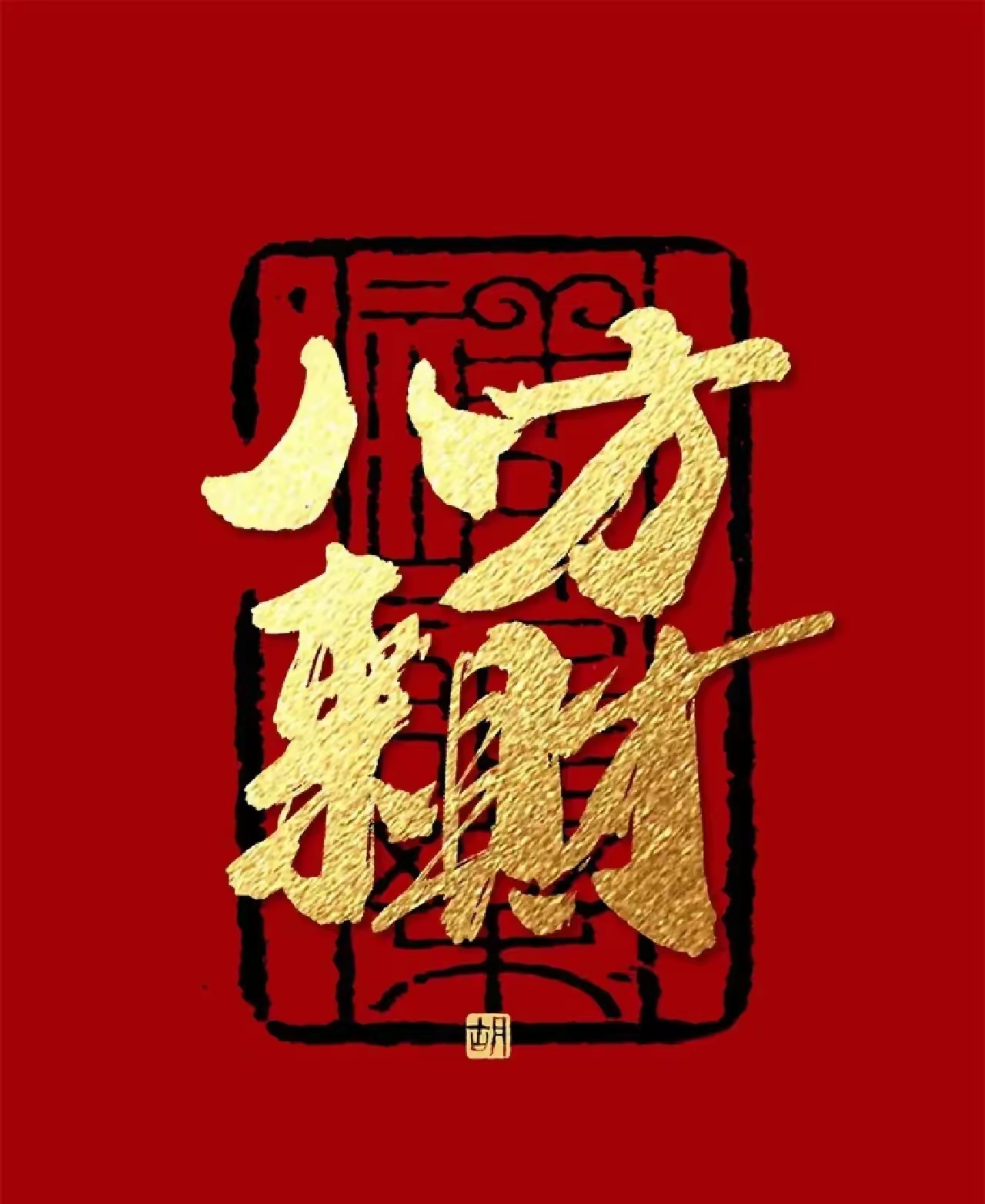 富豪人生，财富与梦想的交织-第2张图片