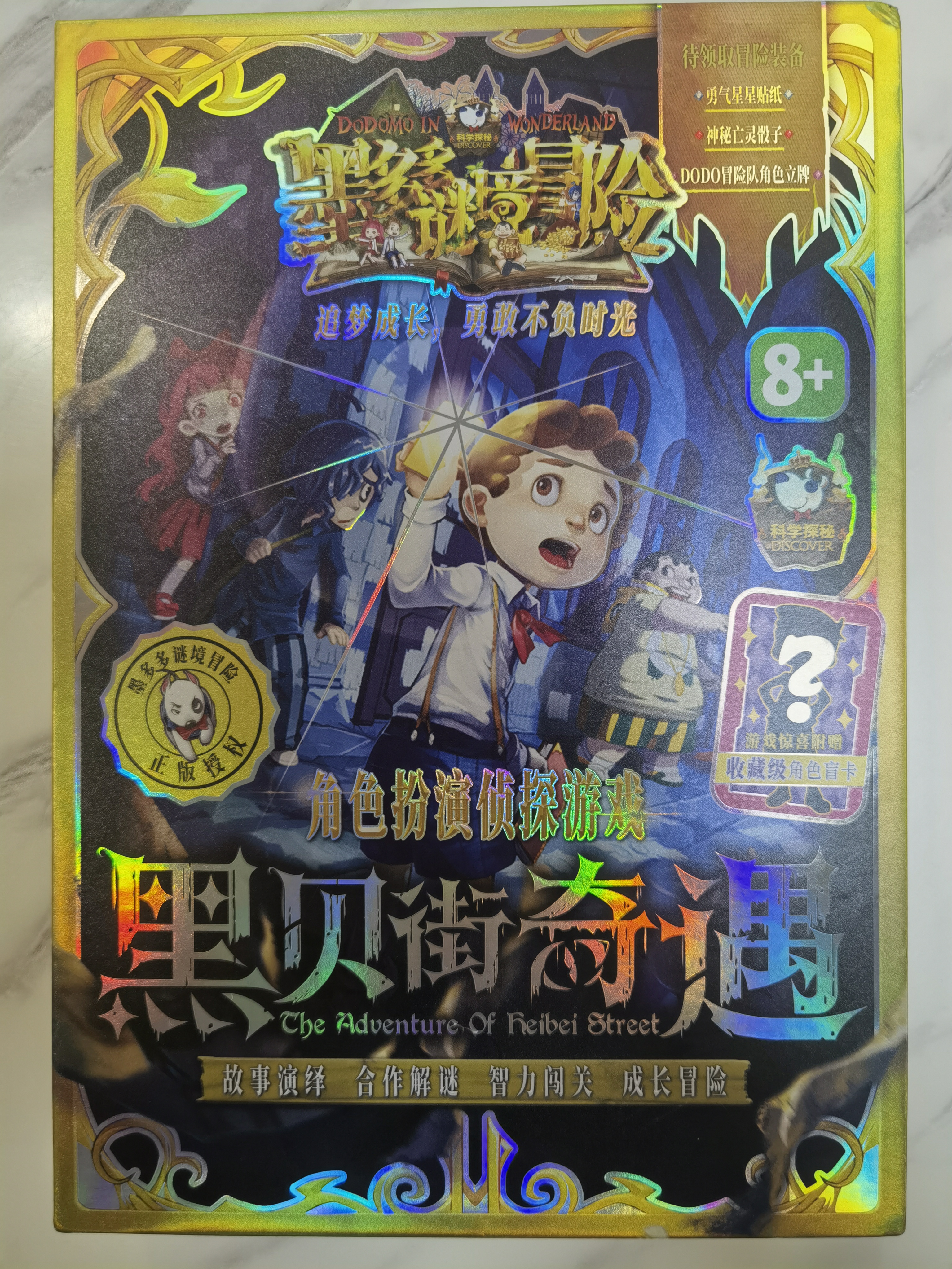 魔幻卡牌中文魔幻卡牌中文，探索未知的世界-第3张图片