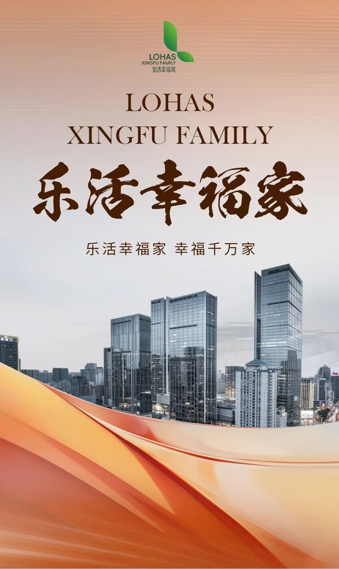 幸福宝app下载_幸福宝app幸福宝app下载体验，开启幸福生活的新篇章