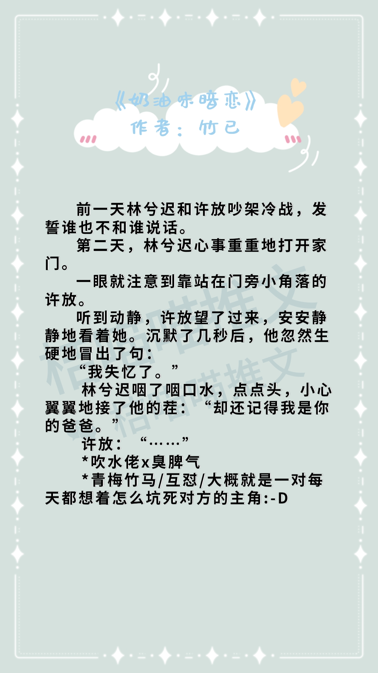 奔现以后1v1温柔免费阅读奔现后的1V1，情感的初次接触