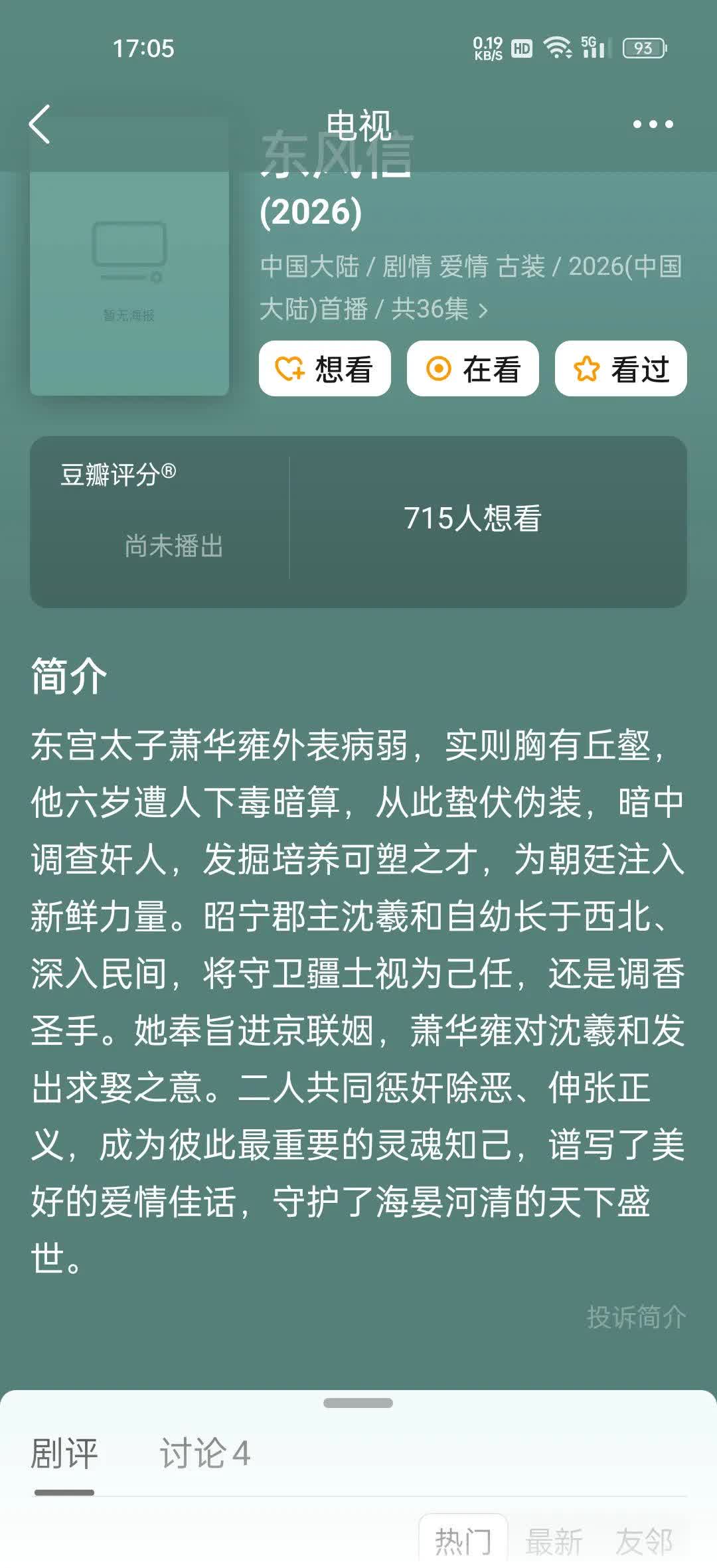 梁医生不可以(限) 季亭亭李斯梁医生不可以季亭亭李斯
