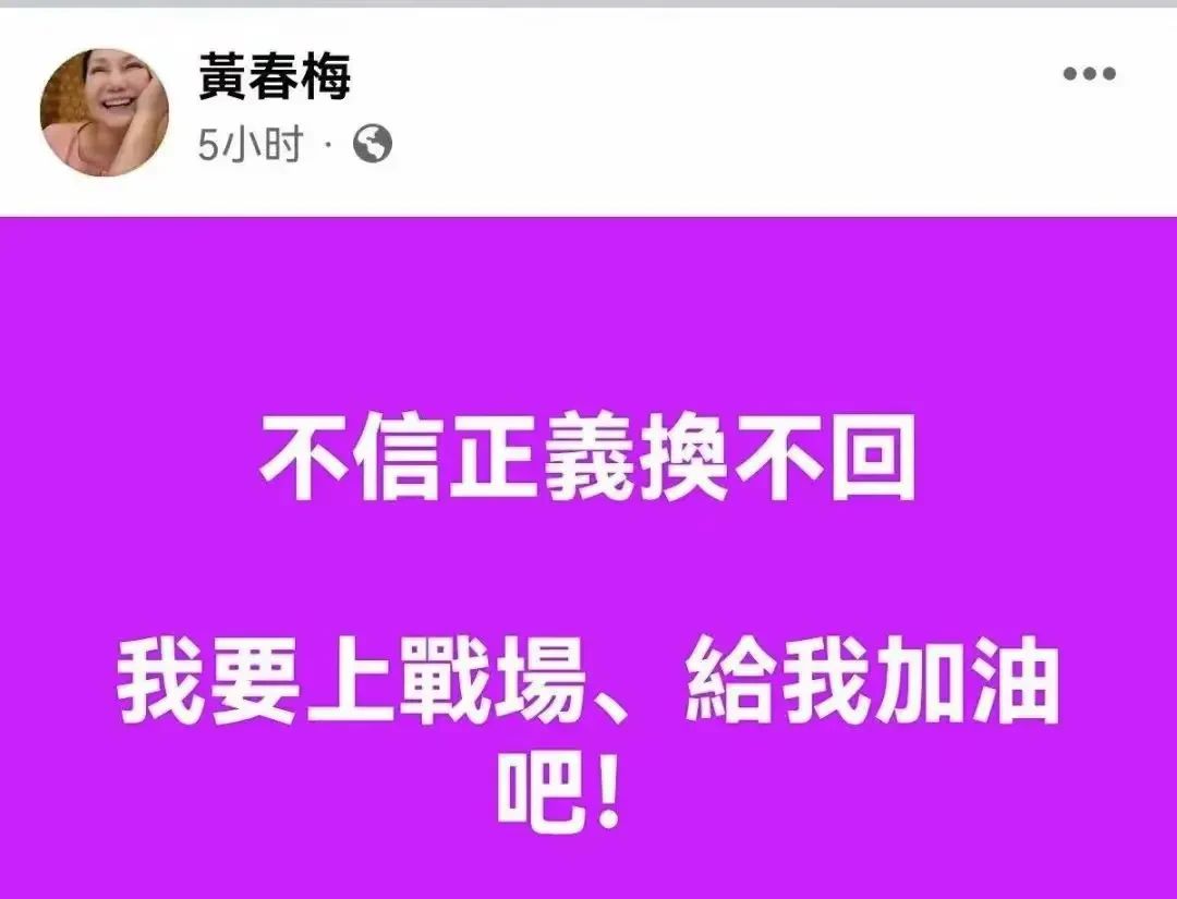 黑料正能量不打烊