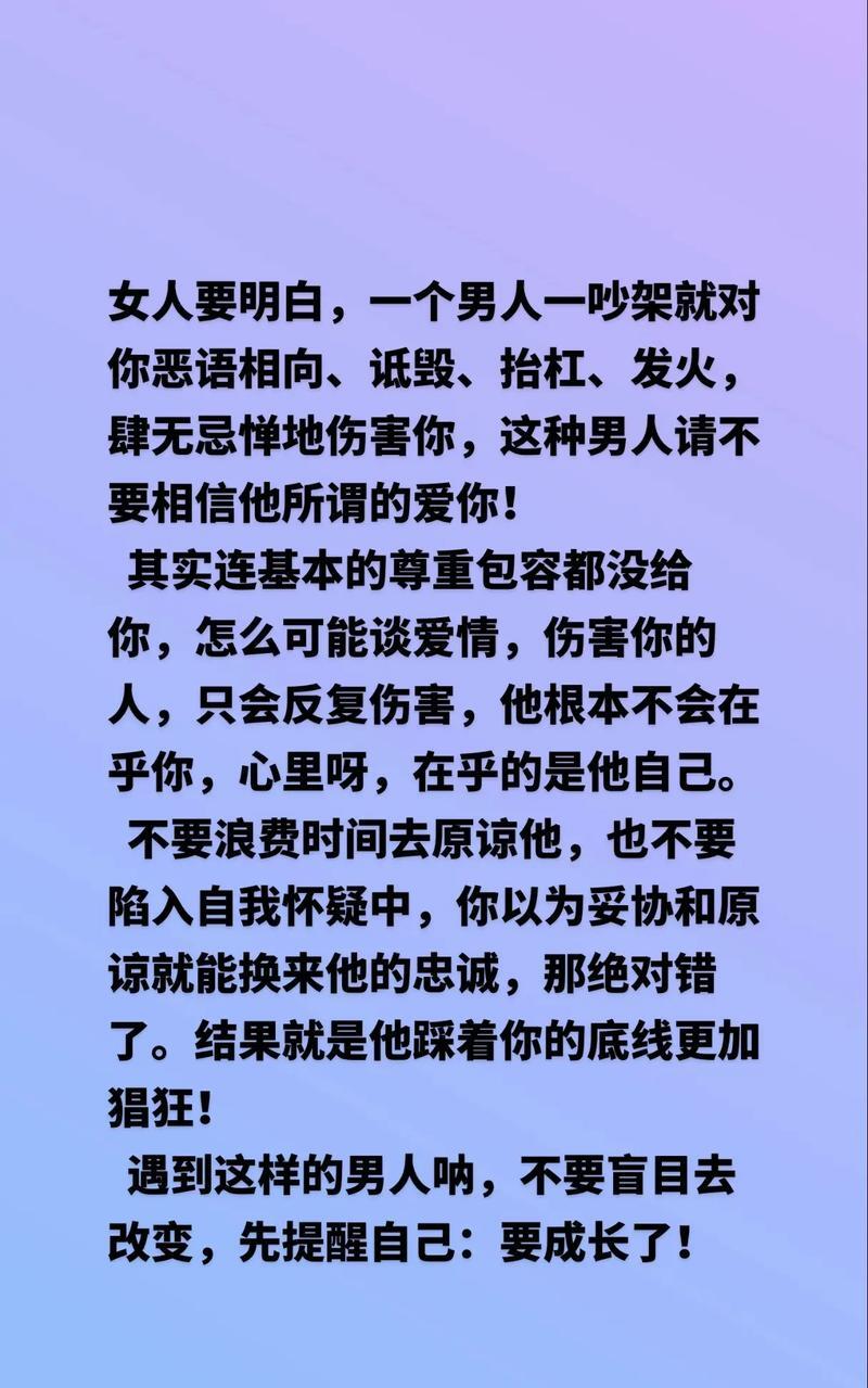 男人狂躁女人45分钟视频一男人狂躁女人45分钟视频一，情感碰撞与心理挣扎-第2张图片