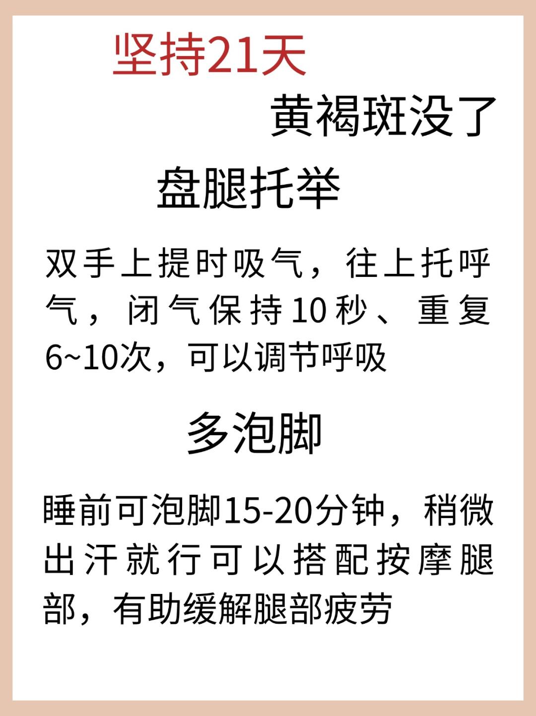 坐着轮流提双腿能起到什么效果坐着轮流提双腿的好处与作用