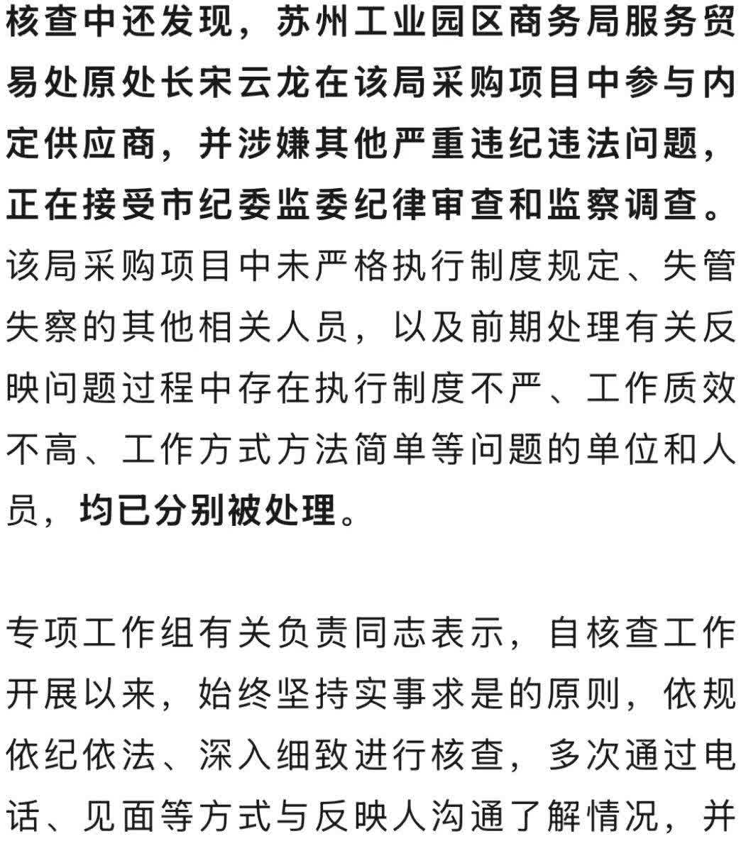 南国早报论坛网南国早报论坛，探讨南国文化与新闻热点-第3张图片