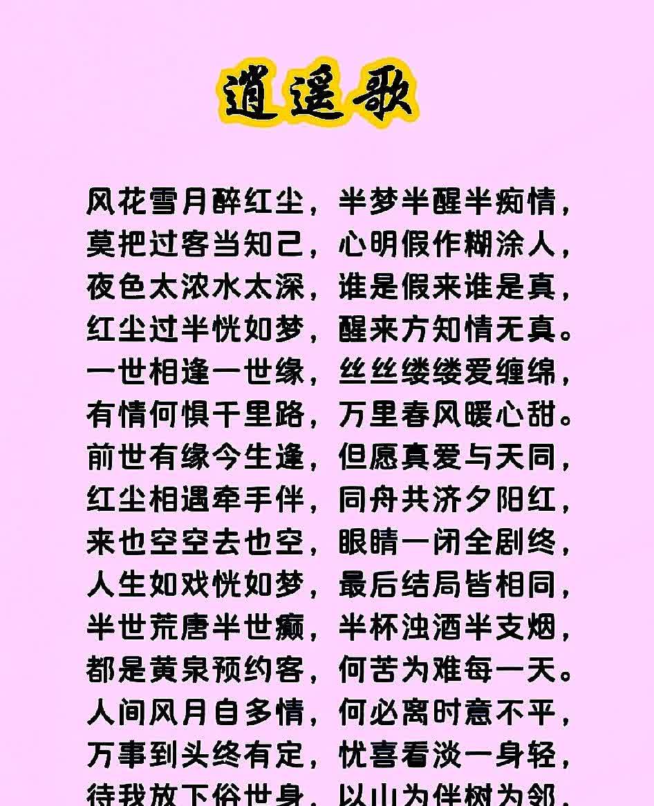 一生一世酒色，情感的交织与人生的沉醉-第3张图片