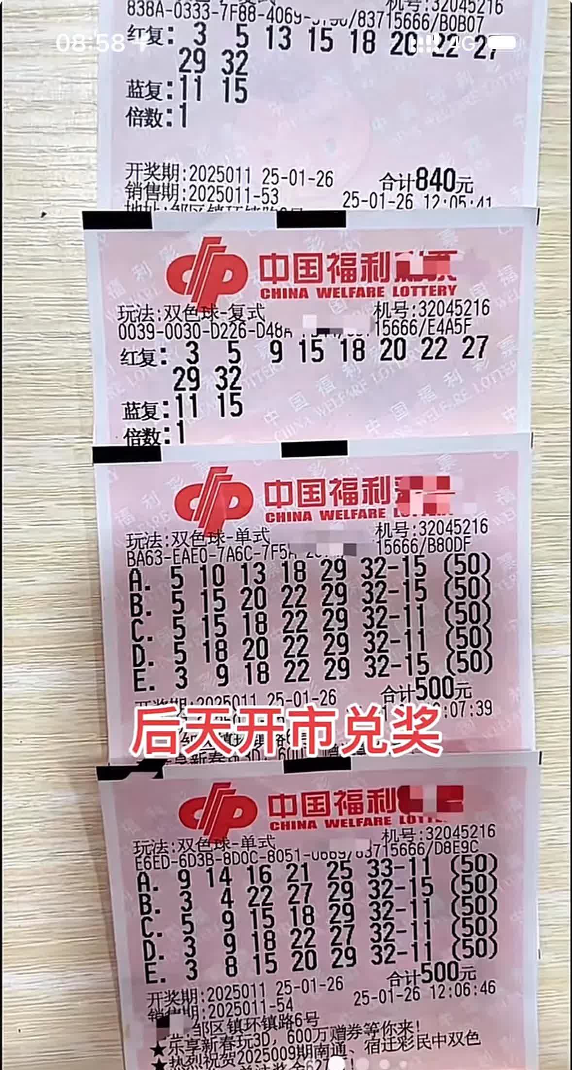 赢彩吧859CC赢彩吧文资赢彩吧859CC，文资盛宴-第2张图片