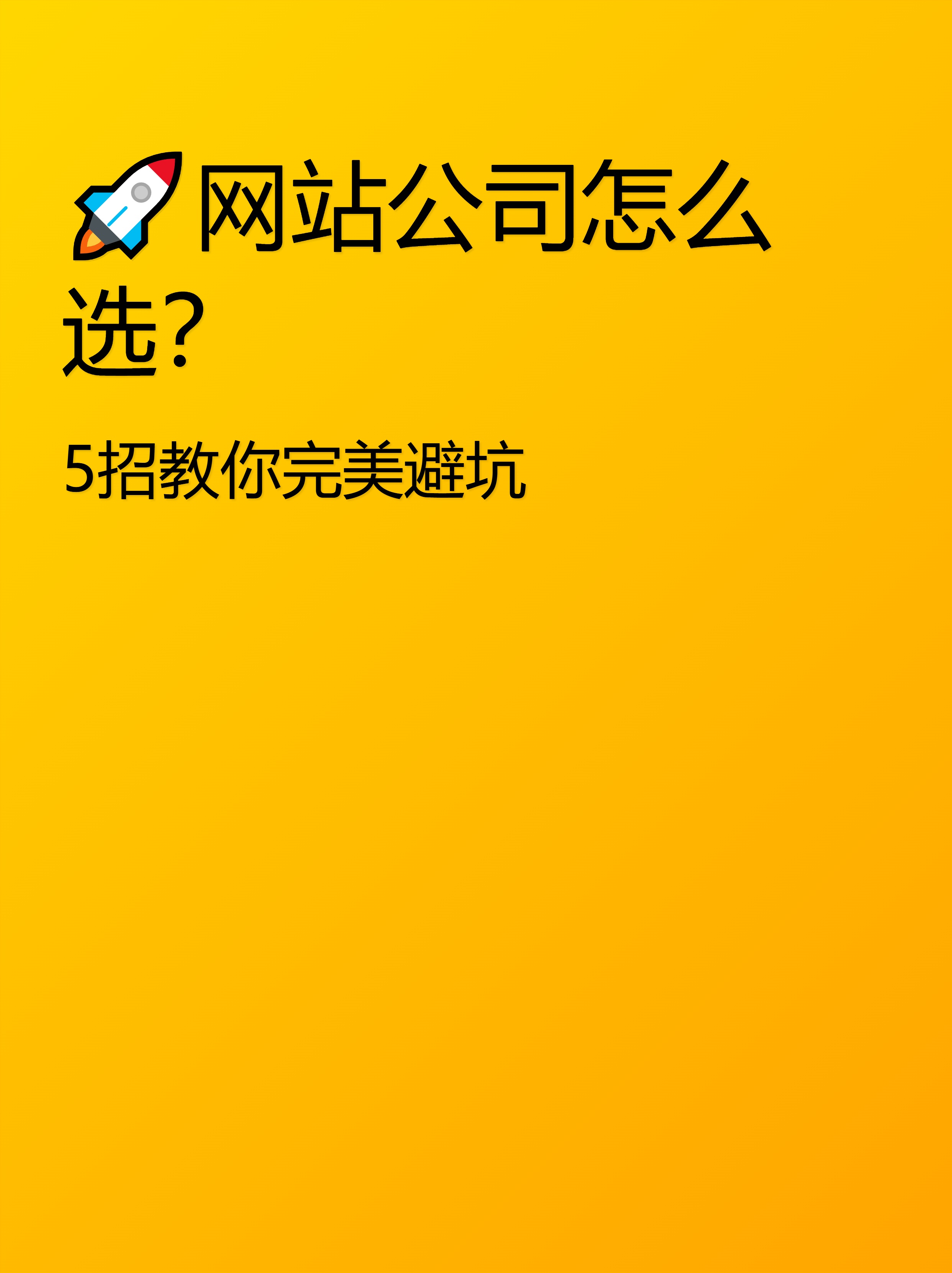 黄页网站推广app在线播放黄页网站推广APP，引领行业新风尚-第3张图片