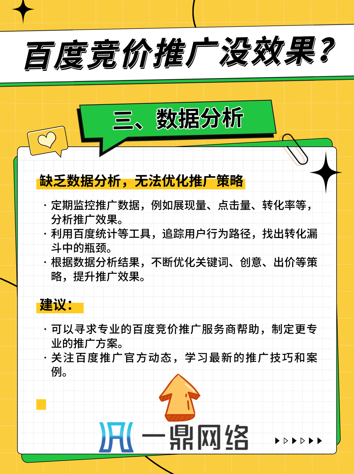 推广软件破解版推广软件破解版，策略与优势-第1张图片