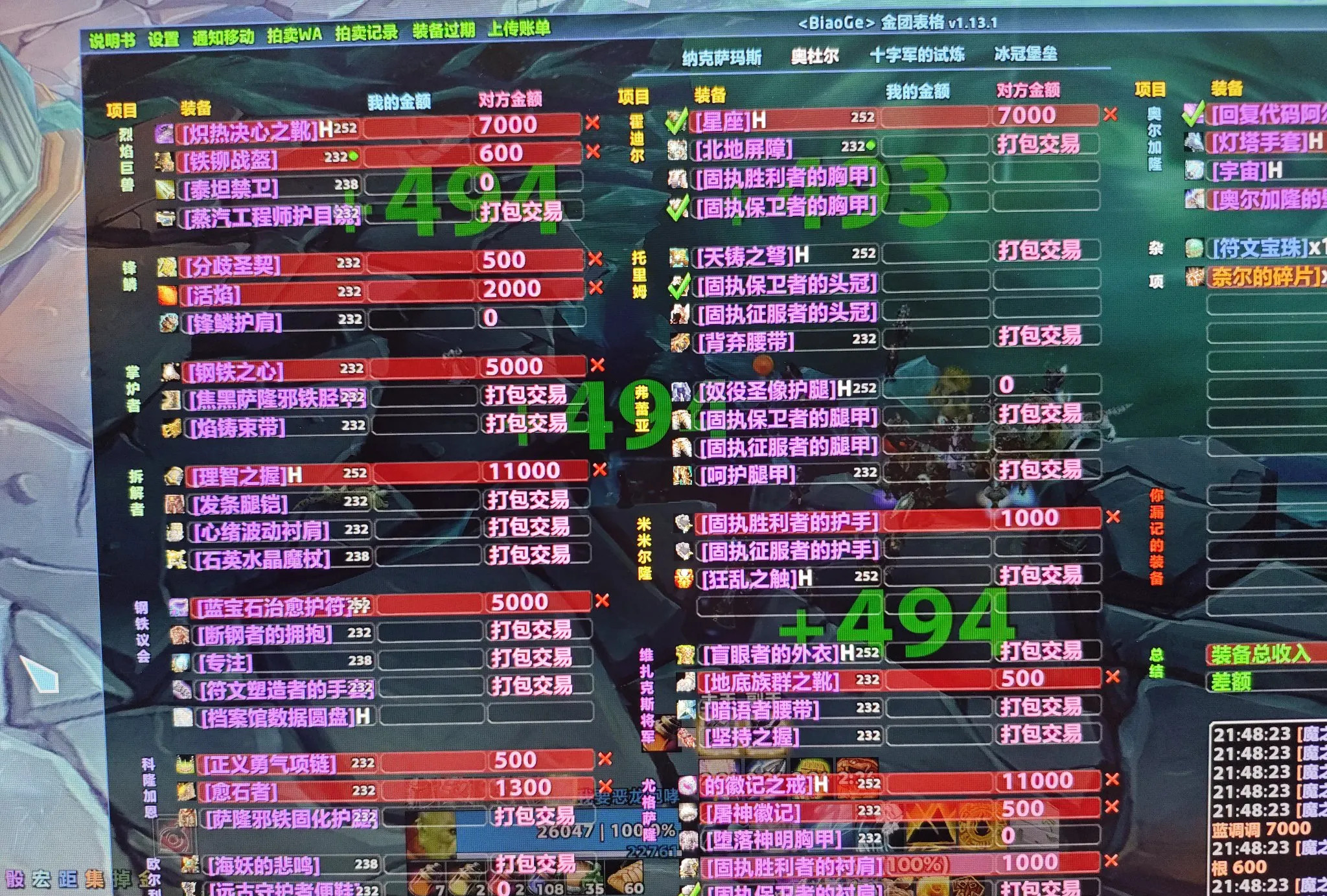 魔兽 卡蓝条魔兽世界卡蓝条问题探讨-第2张图片