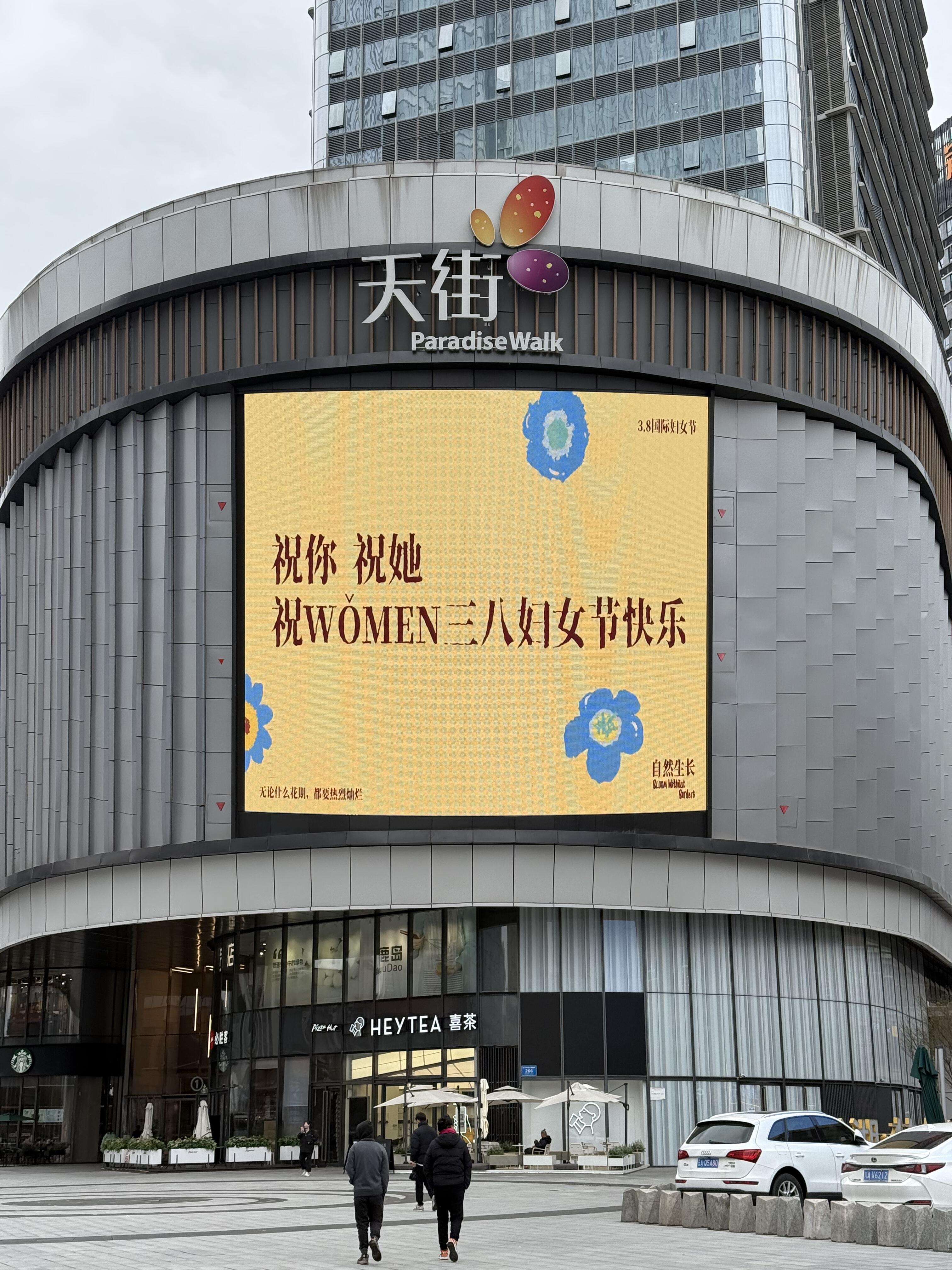 四川妇女BBBWBBBMW四川妇女，BBBWBBB的独特魅力