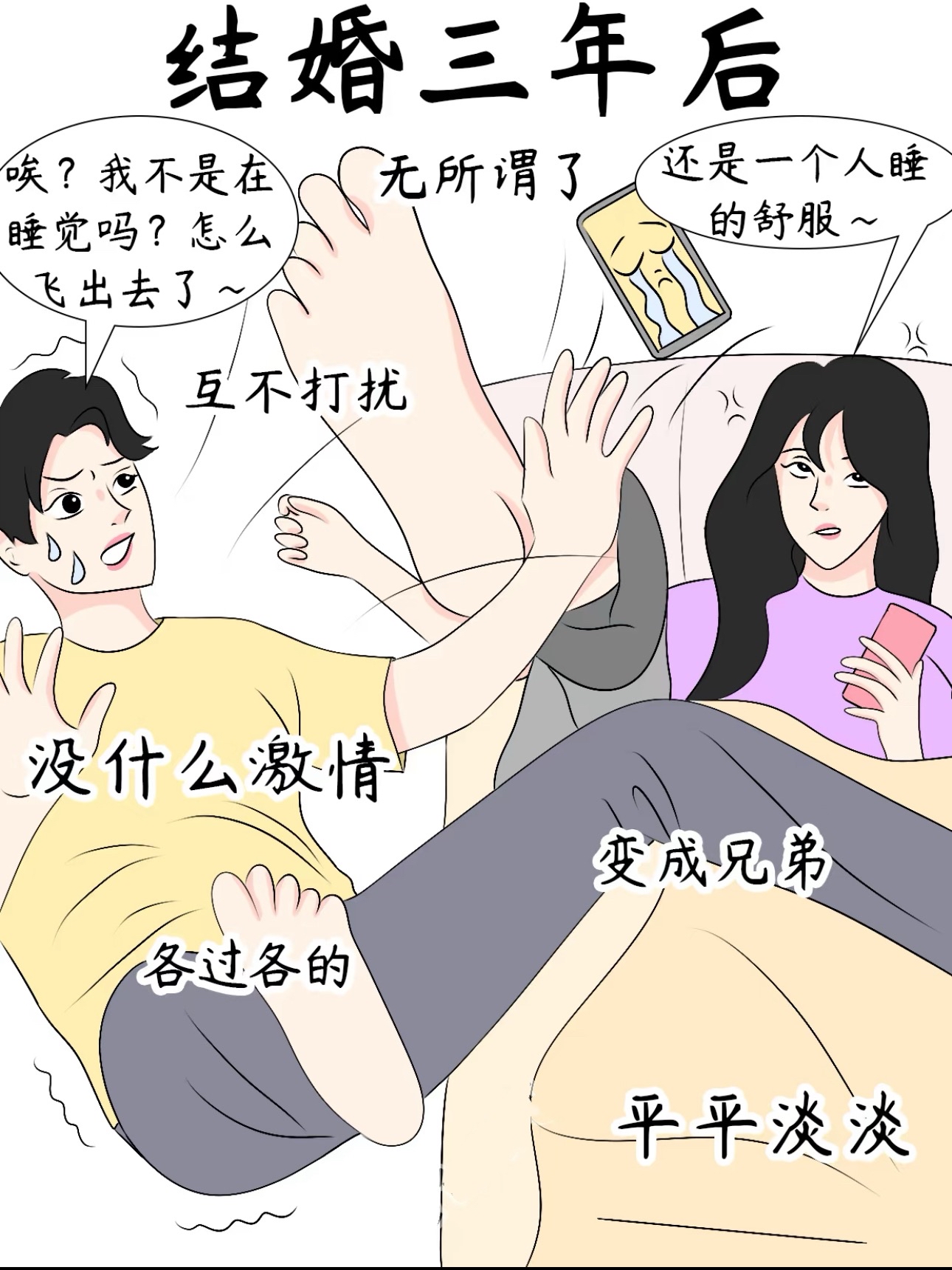 情人的比老公大一倍的后感情人的比老公大一倍后感-第2张图片