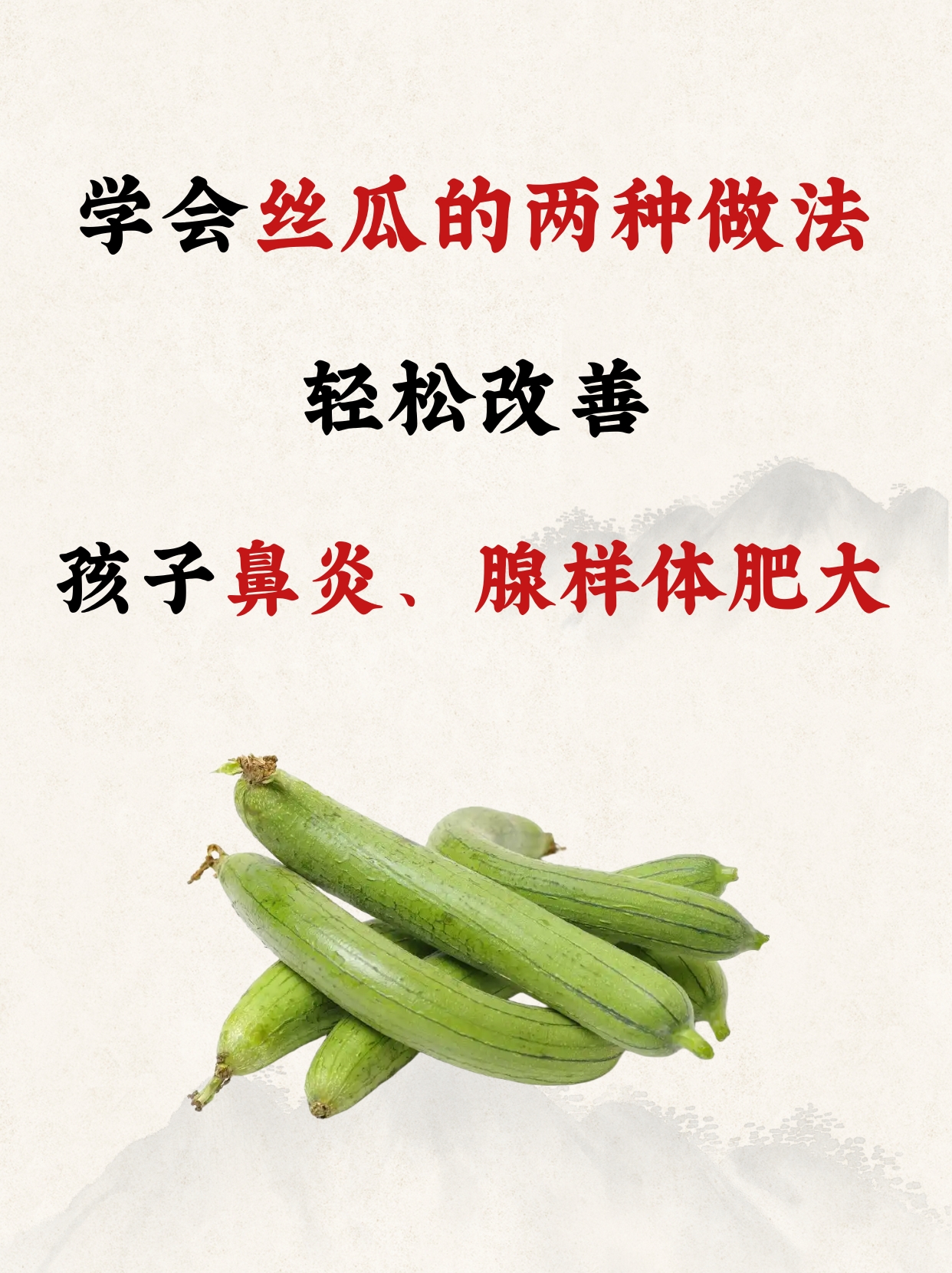 抖音樱桃丝瓜绿巨人黄瓜，美食新风尚