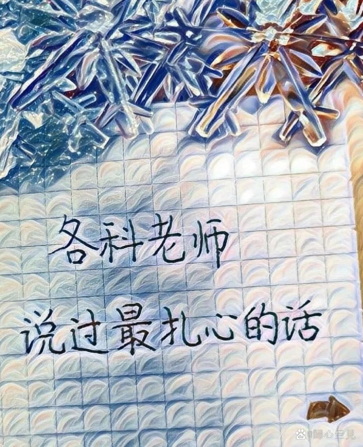 答错一题就要割掉一件衣服的句子答错一题，割掉一件衣服的残酷游戏-第2张图片
