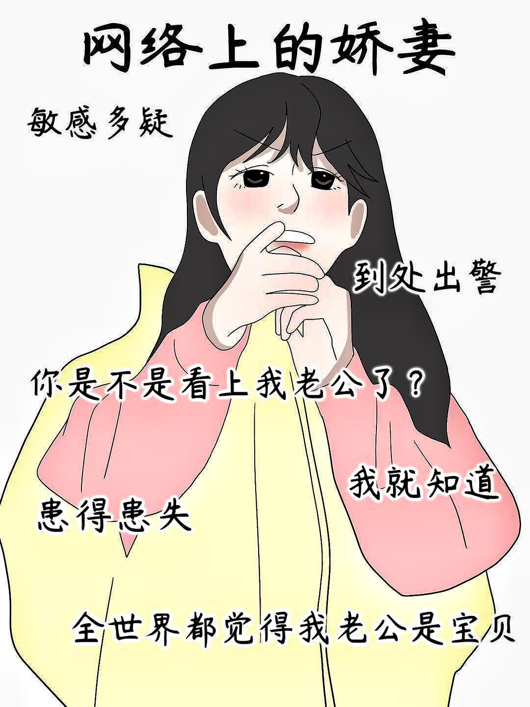 娇妻太胸悍娇妻太胸悍-第2张图片