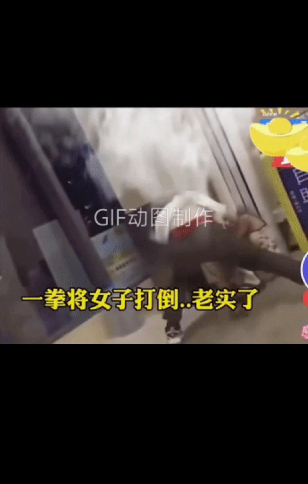 美女被吸事件-第2张图片